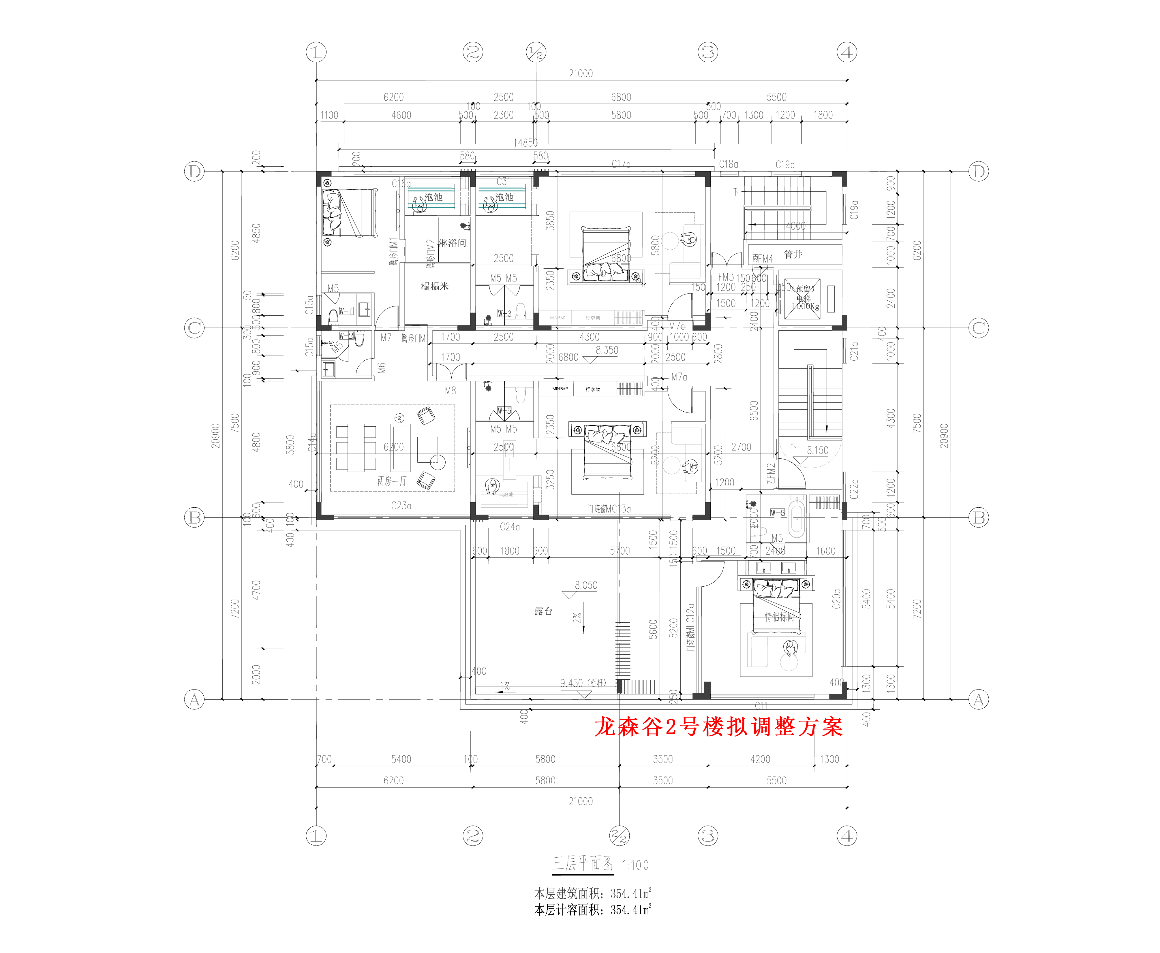 龍森谷2號樓-三層平面-擬調整.jpg