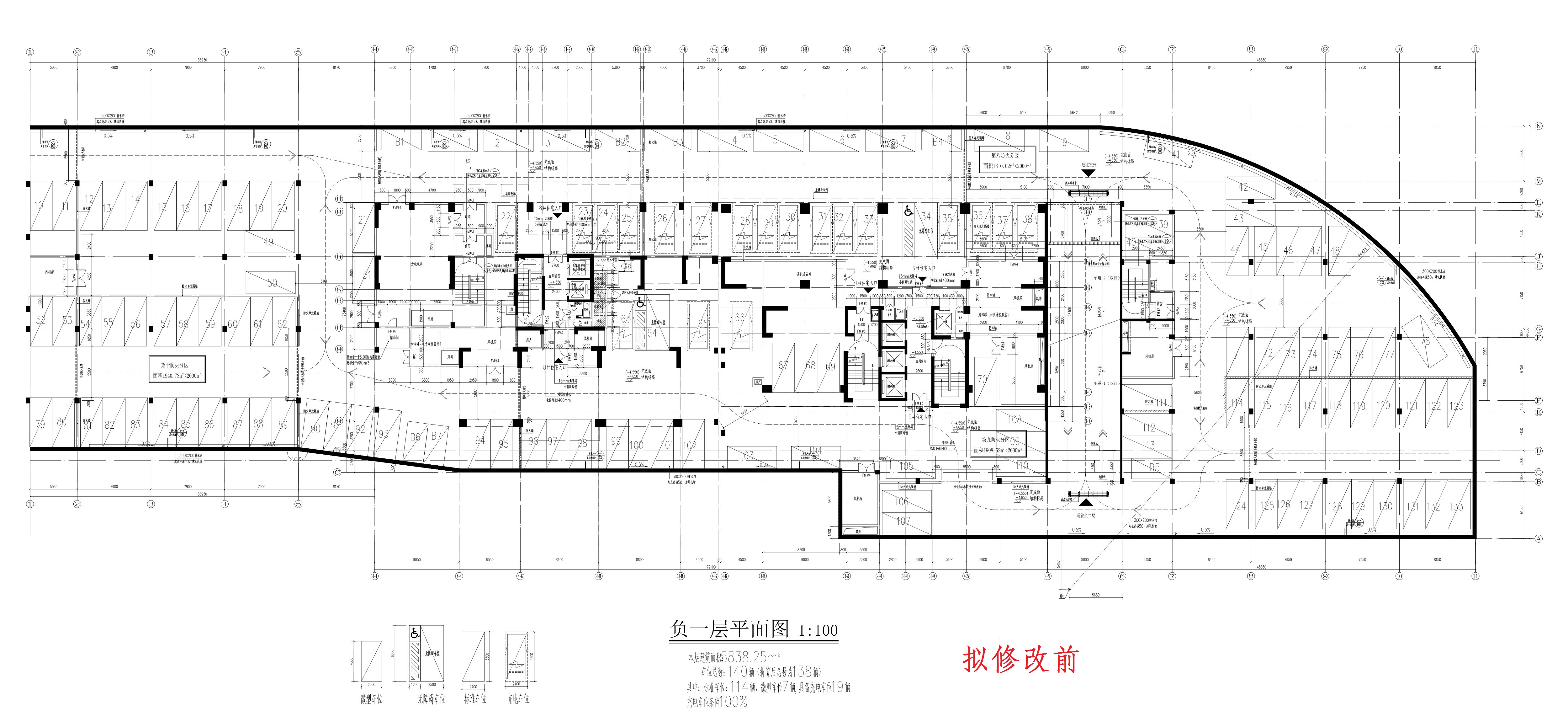 北區2#地下室（負一層）擬修改前.jpg