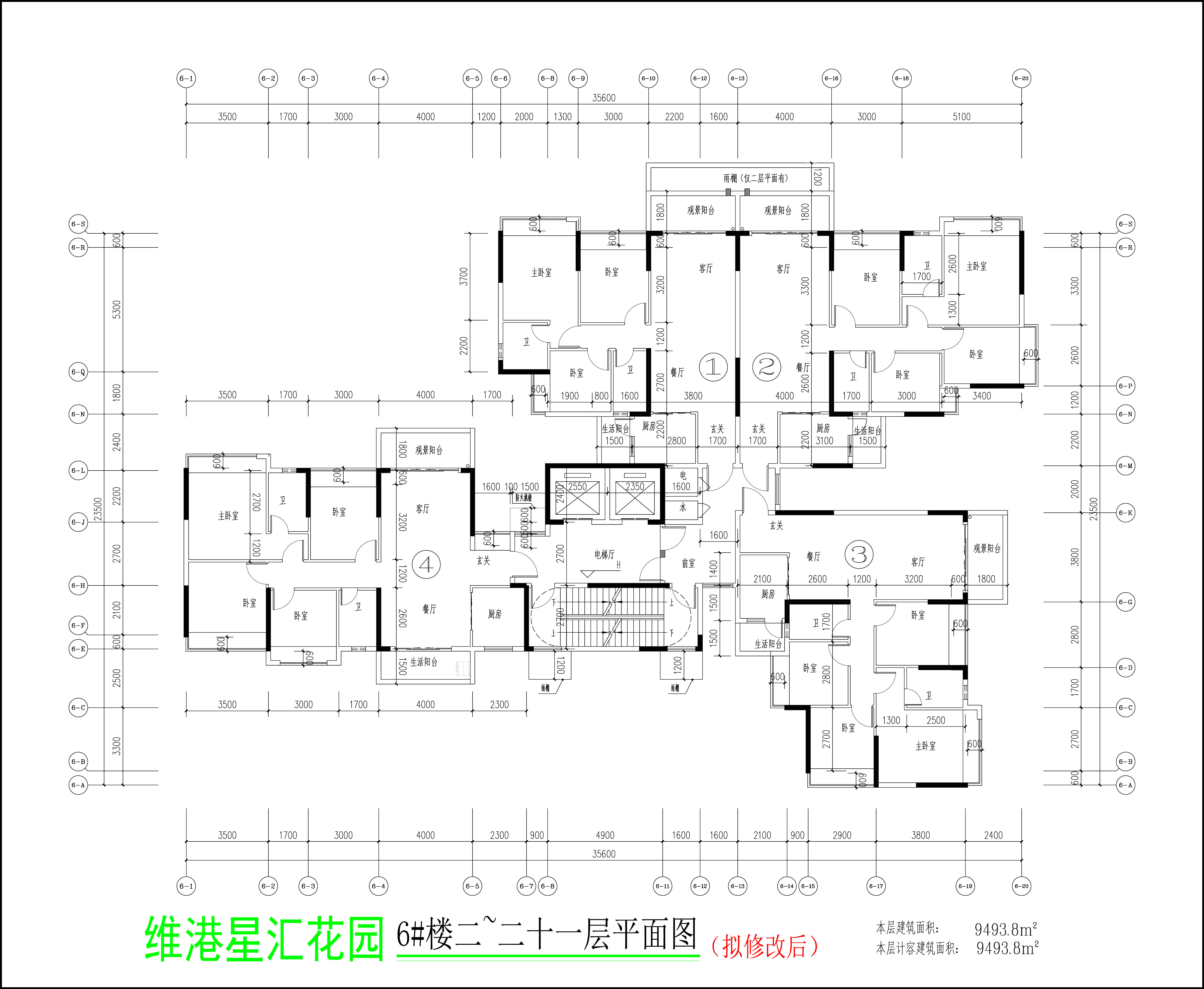 6#樓二至二十一層平面圖（擬修改后）.jpg