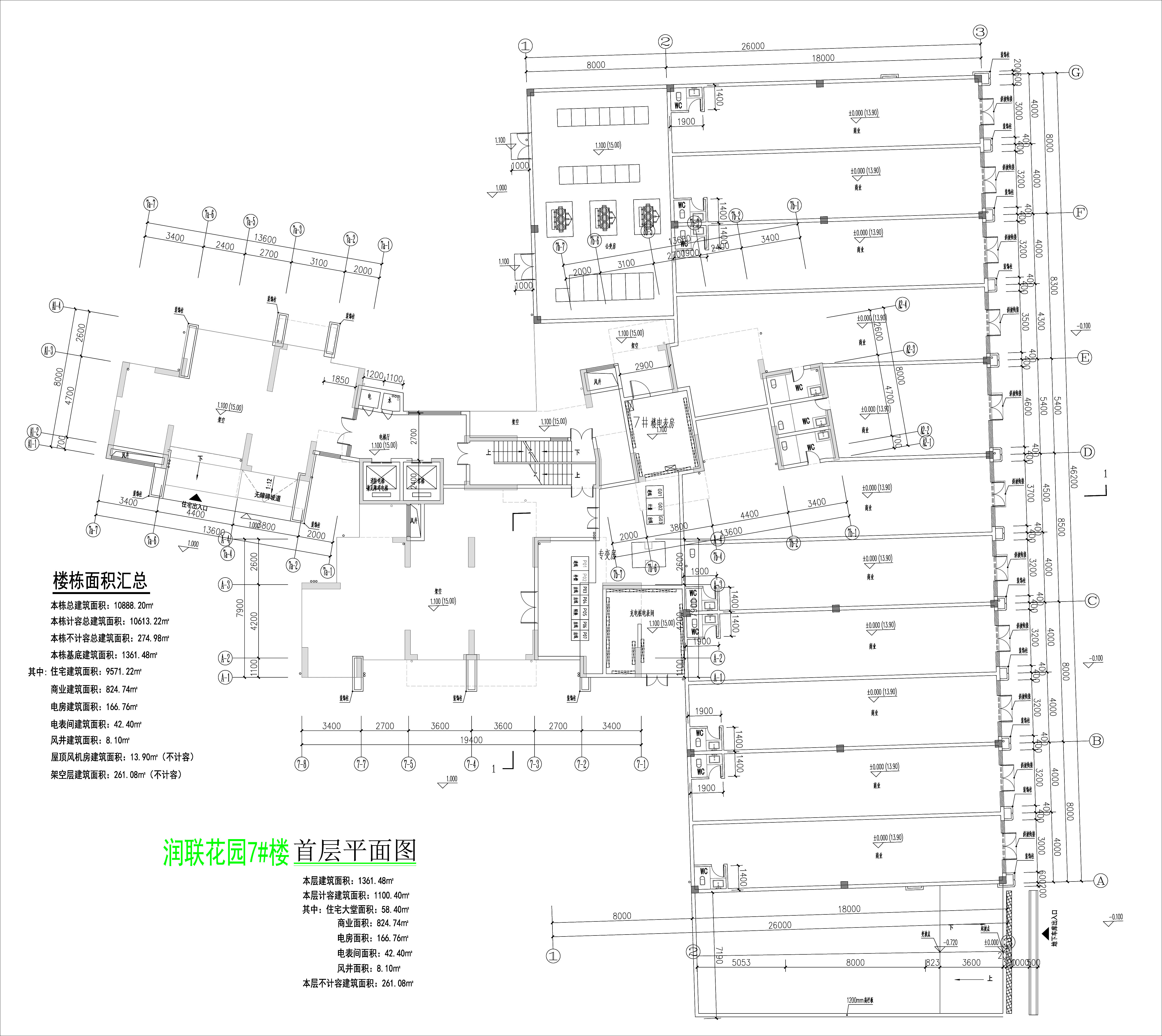 潤聯花園7#樓首層平面圖.jpg