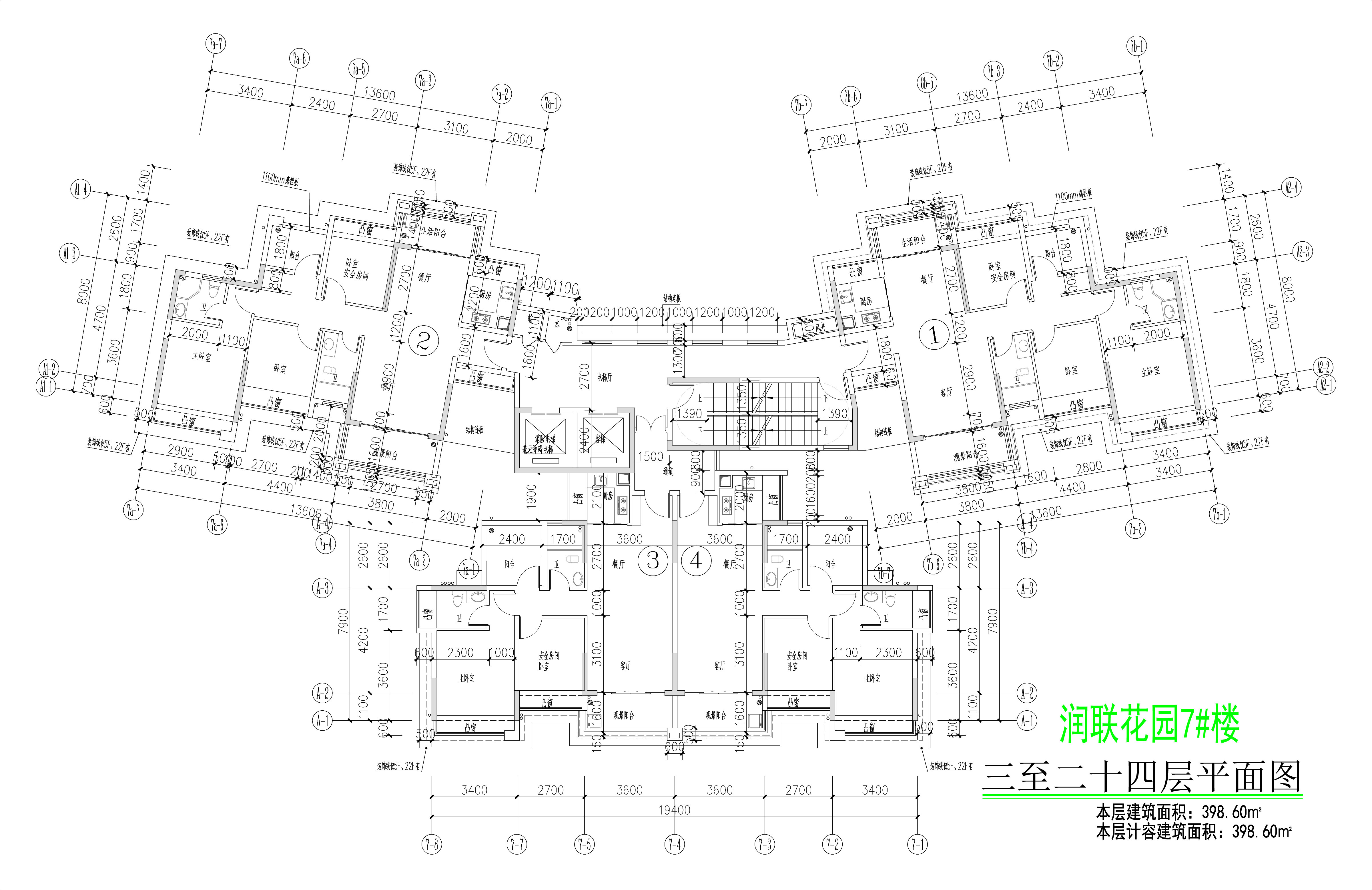 潤聯花園7#樓三至二十四層平面圖.jpg