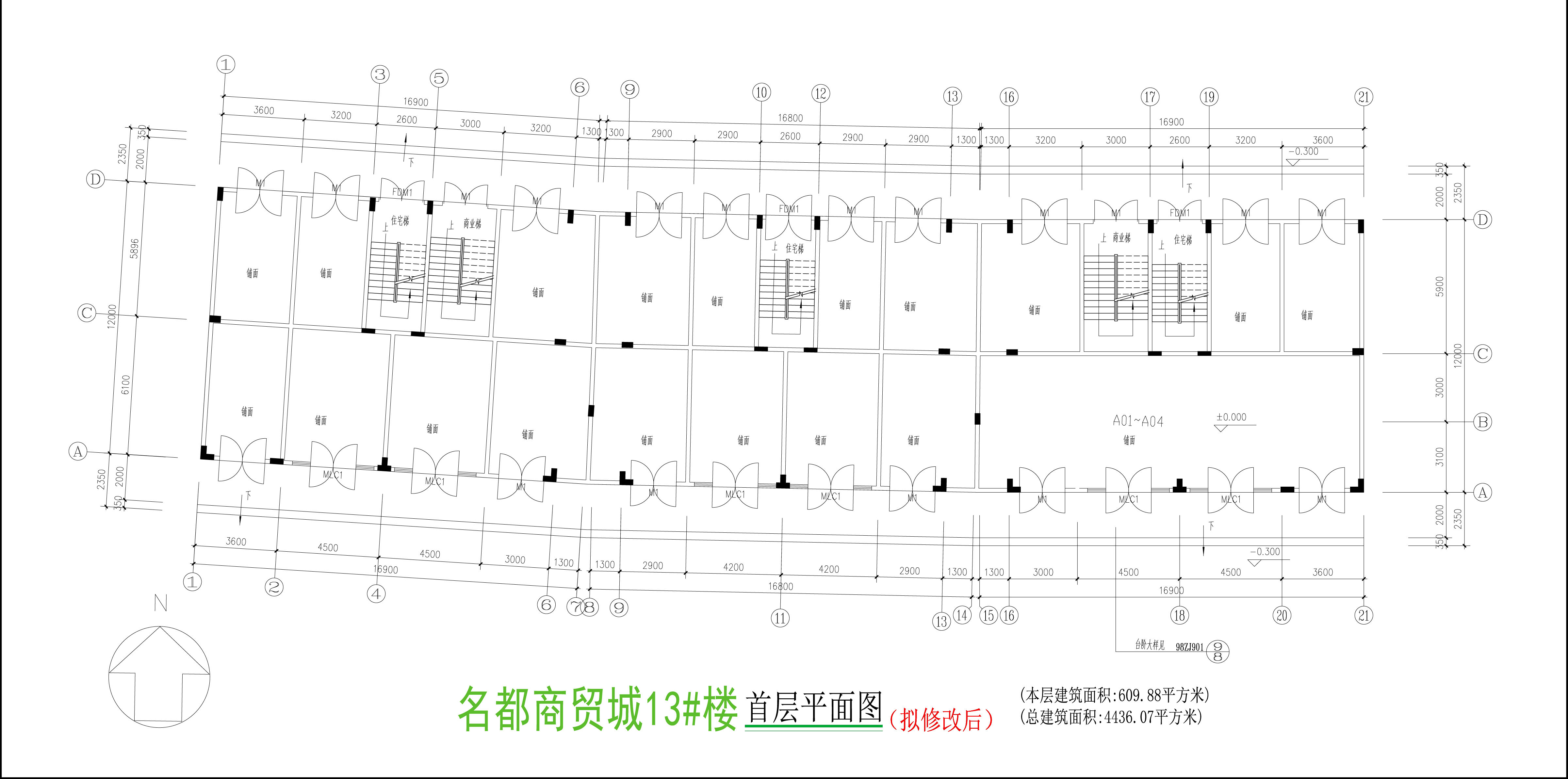 13號樓首層平面圖(擬修改后).jpg