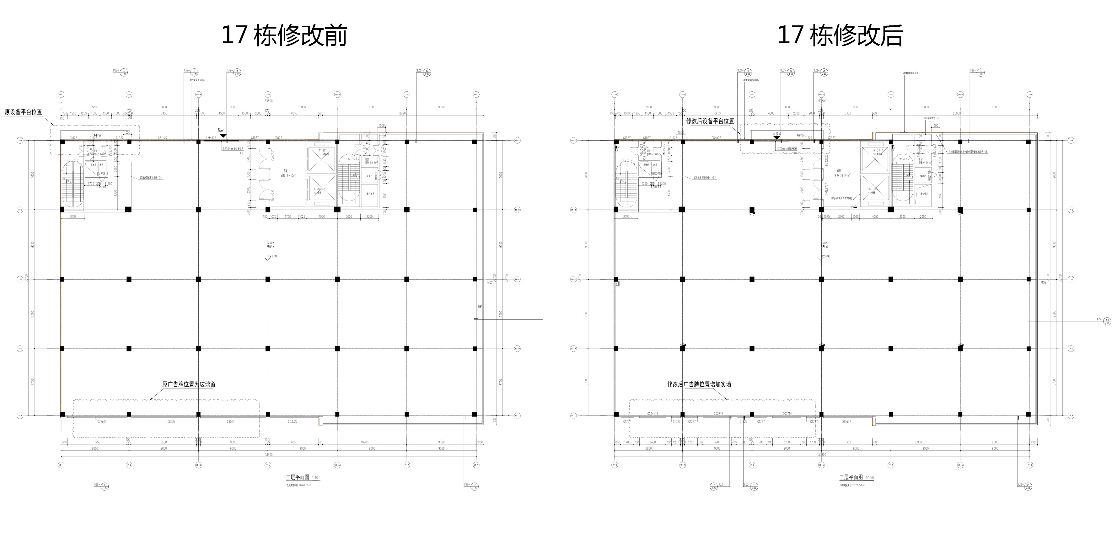 17棟變更對比2.jpg