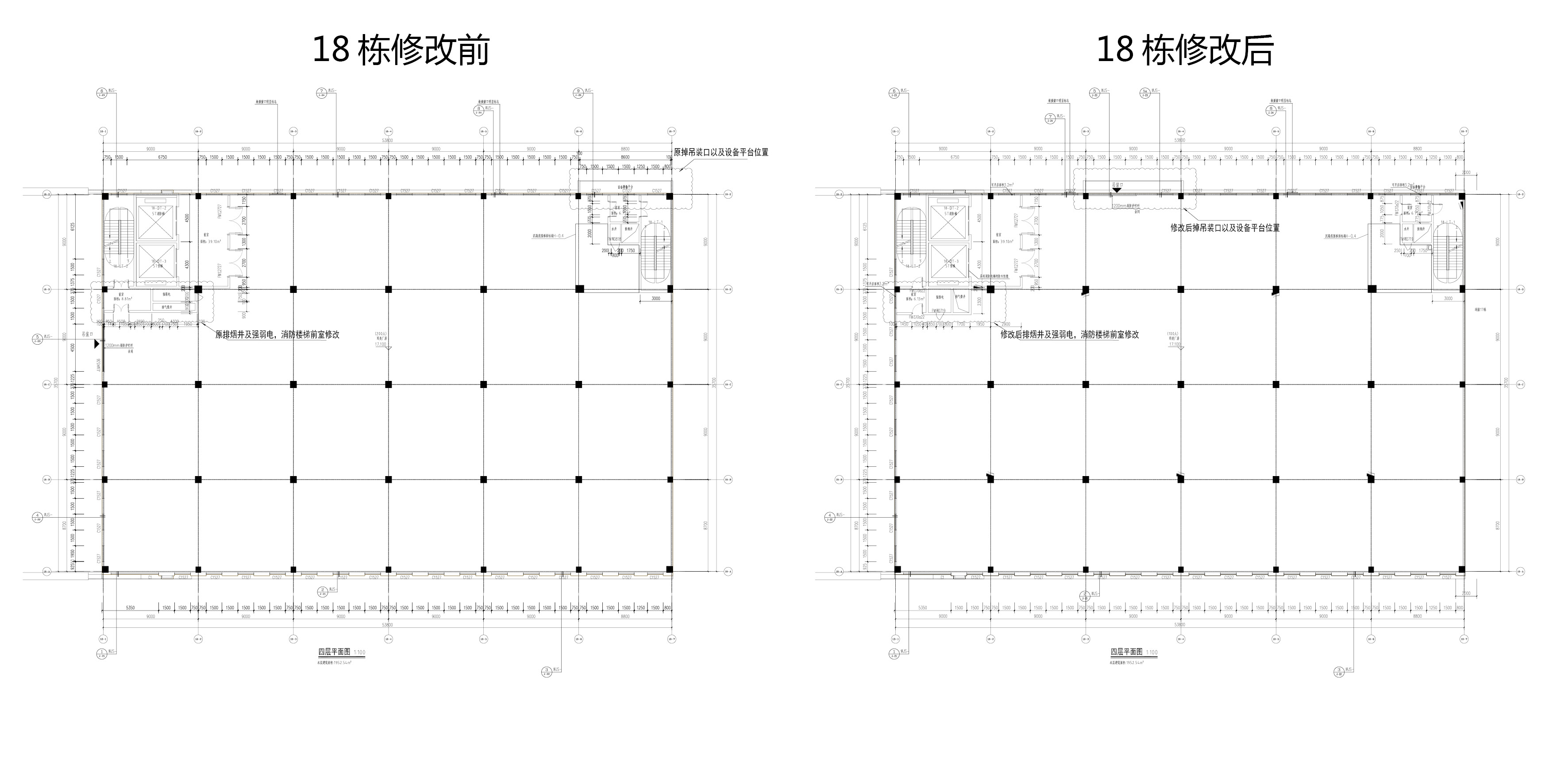 18棟變更對比3.jpg