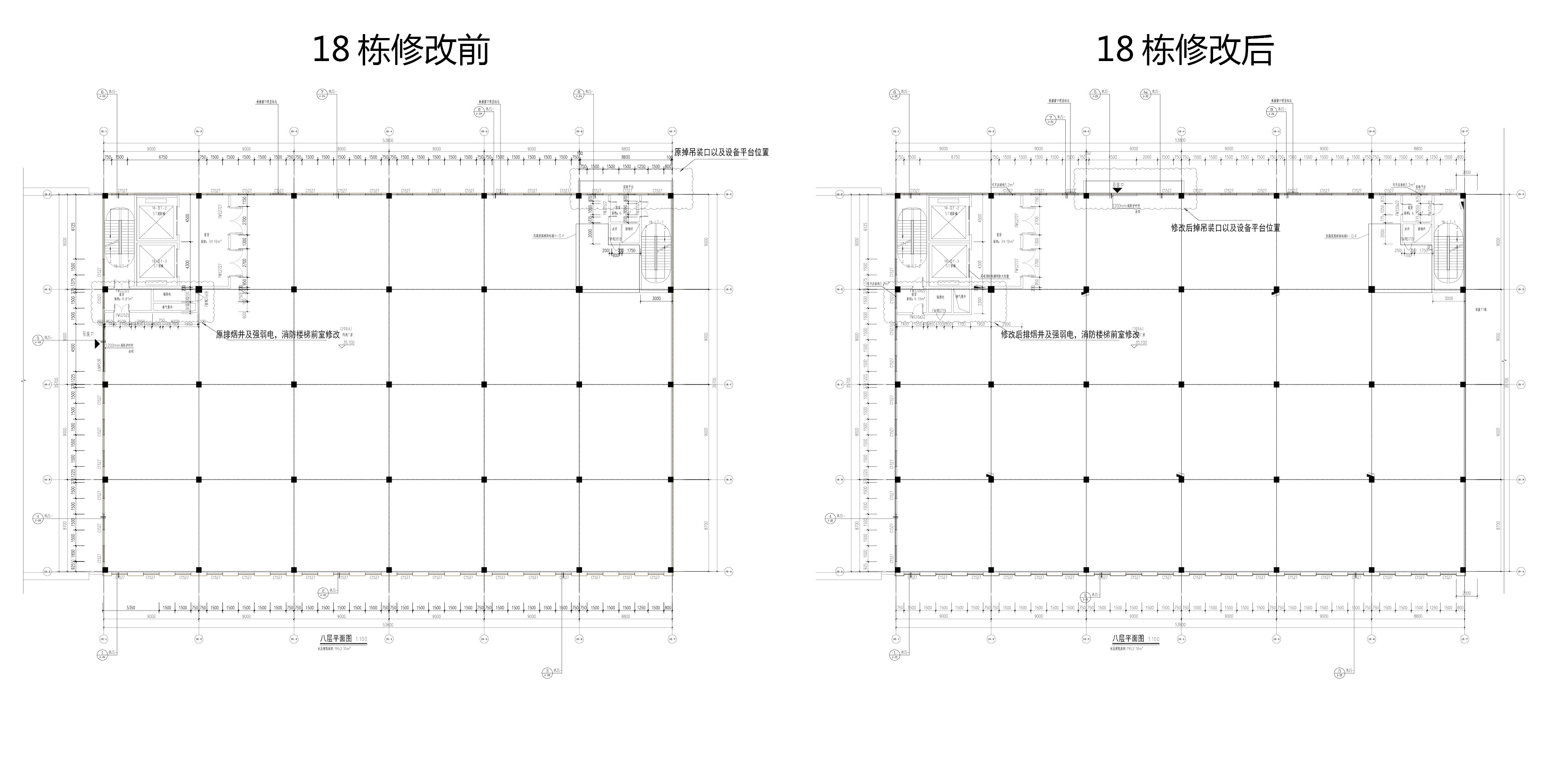 18棟變更對比7.jpg