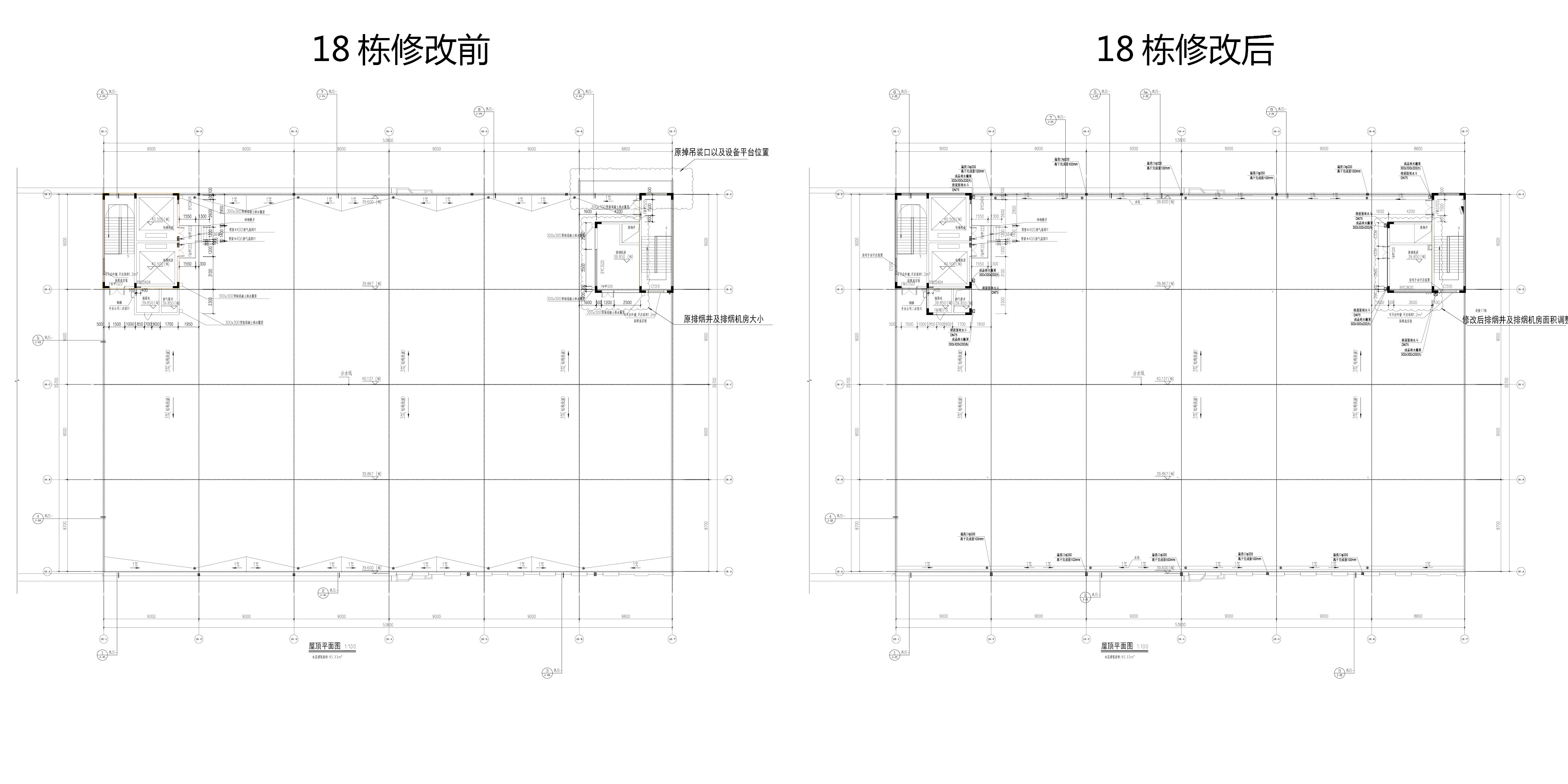 18棟變更對比8.jpg