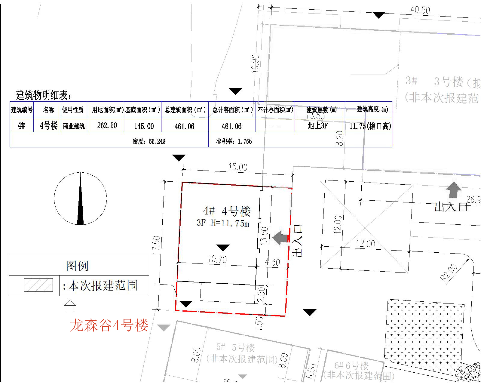 龍森谷4號樓建設工程 設計方案總平面圖.jpg