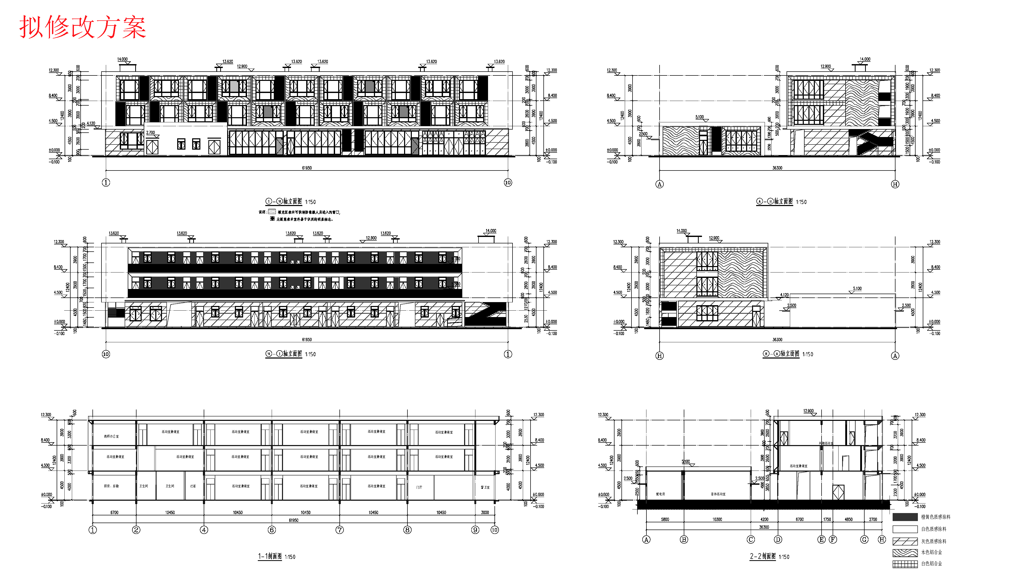 擬修改方案_06立面圖、剖面圖.jpg