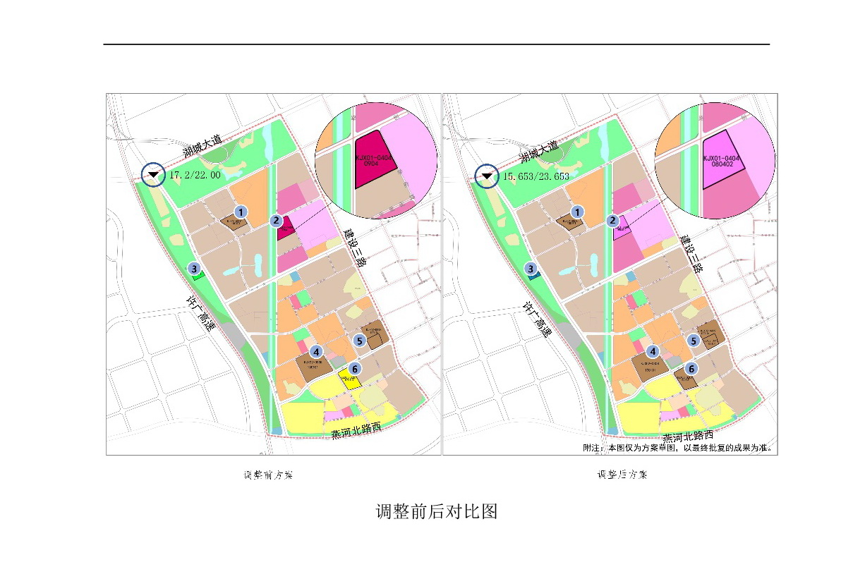 《清遠市中心城區中部片區百嘉科技園西單元01、02、03街坊控制性詳細規劃局部調整》草案公示-004.jpg