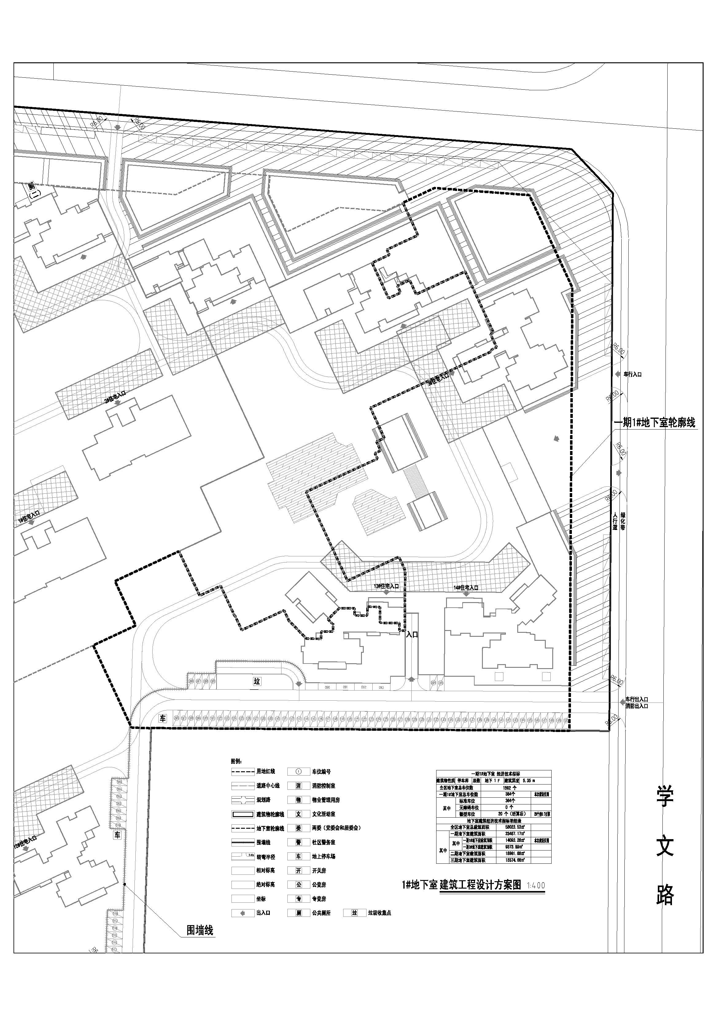 1#地下室建筑工程設計方案圖_t3-Model.jpg