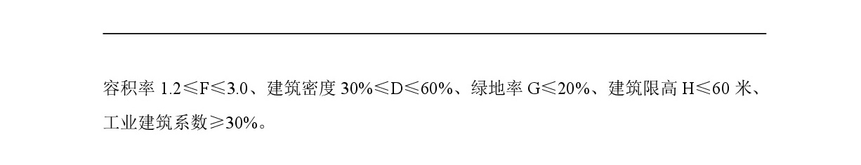 網頁《清遠市中心城區南部片區雄興單元01街坊控制性詳細規劃局部調整》草案公示-004.jpg