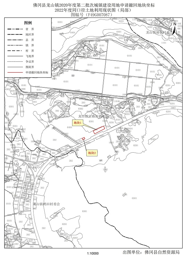 廣東省自然資源廳關于做好用地批準文件失效和撤回后續工作的通知粵自然資管制〔2023〕2421號_頁面_5.jpg