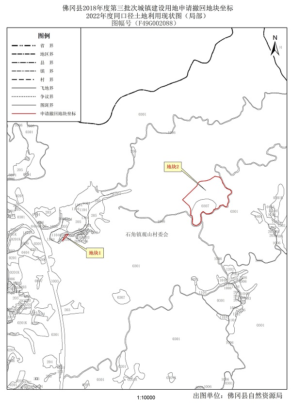 廣東省自然資源廳關于做好用地批準文件失效和撤回后續工作的通知粵自然資管制〔2023〕2421號_頁面_6.jpg