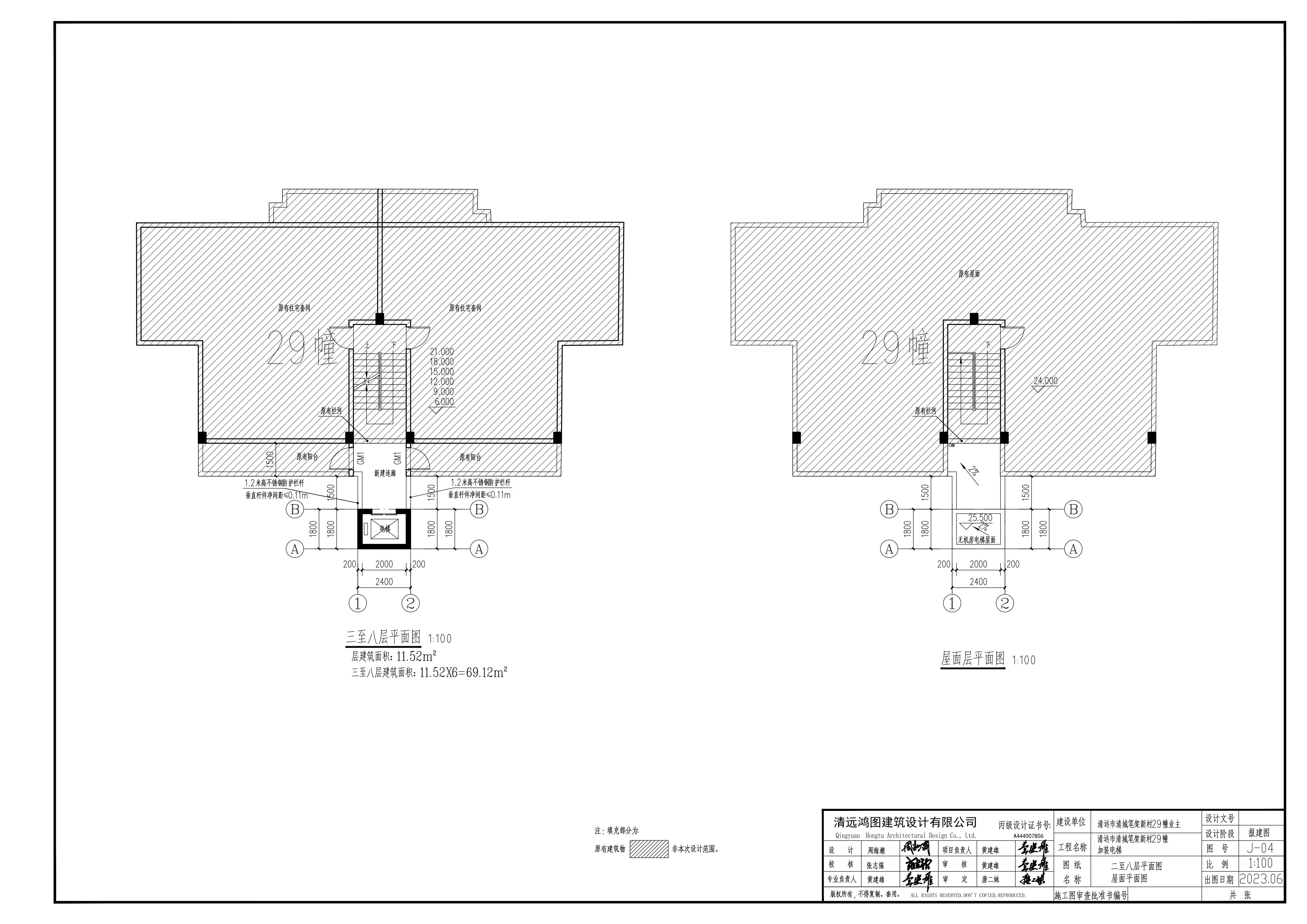 筆架新村29座加裝電梯報建2023.0706_02.jpg