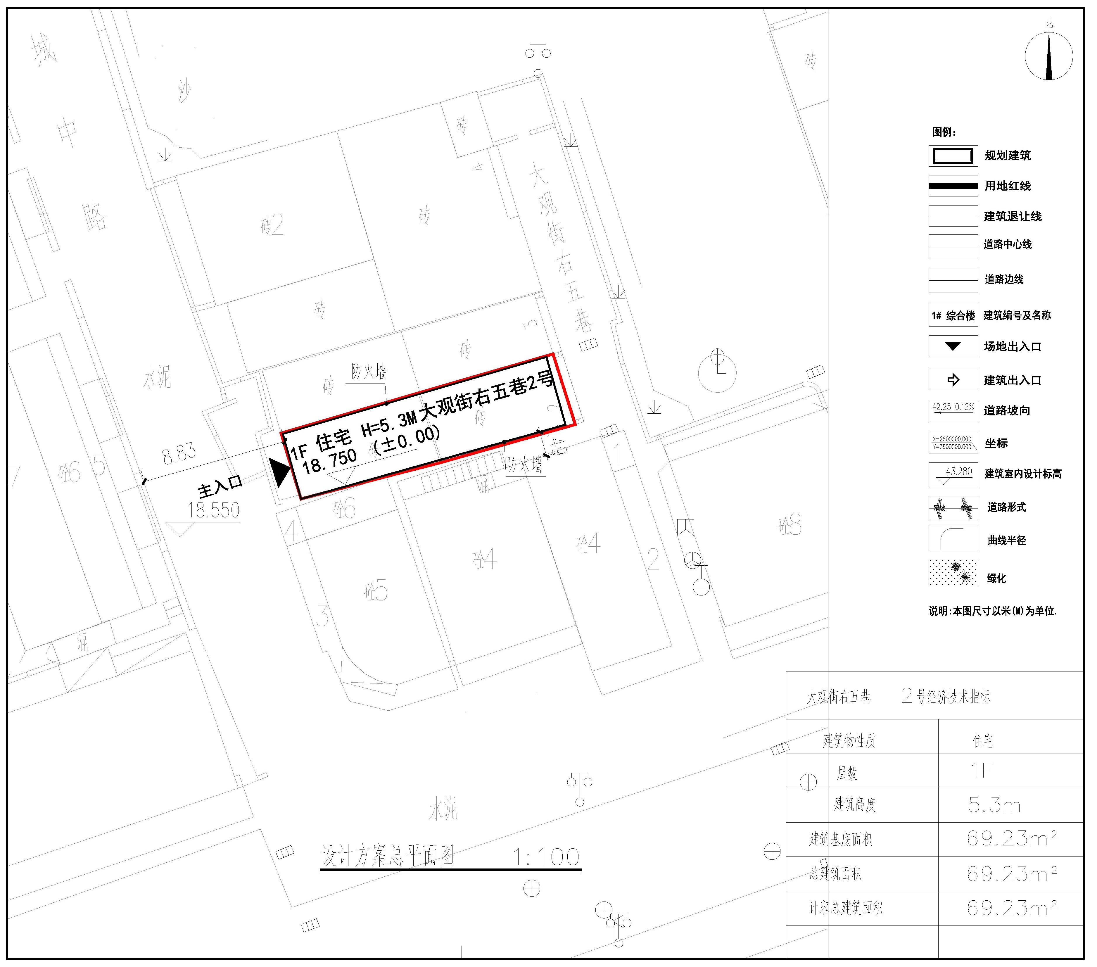 大觀街右五巷2號總圖.jpg