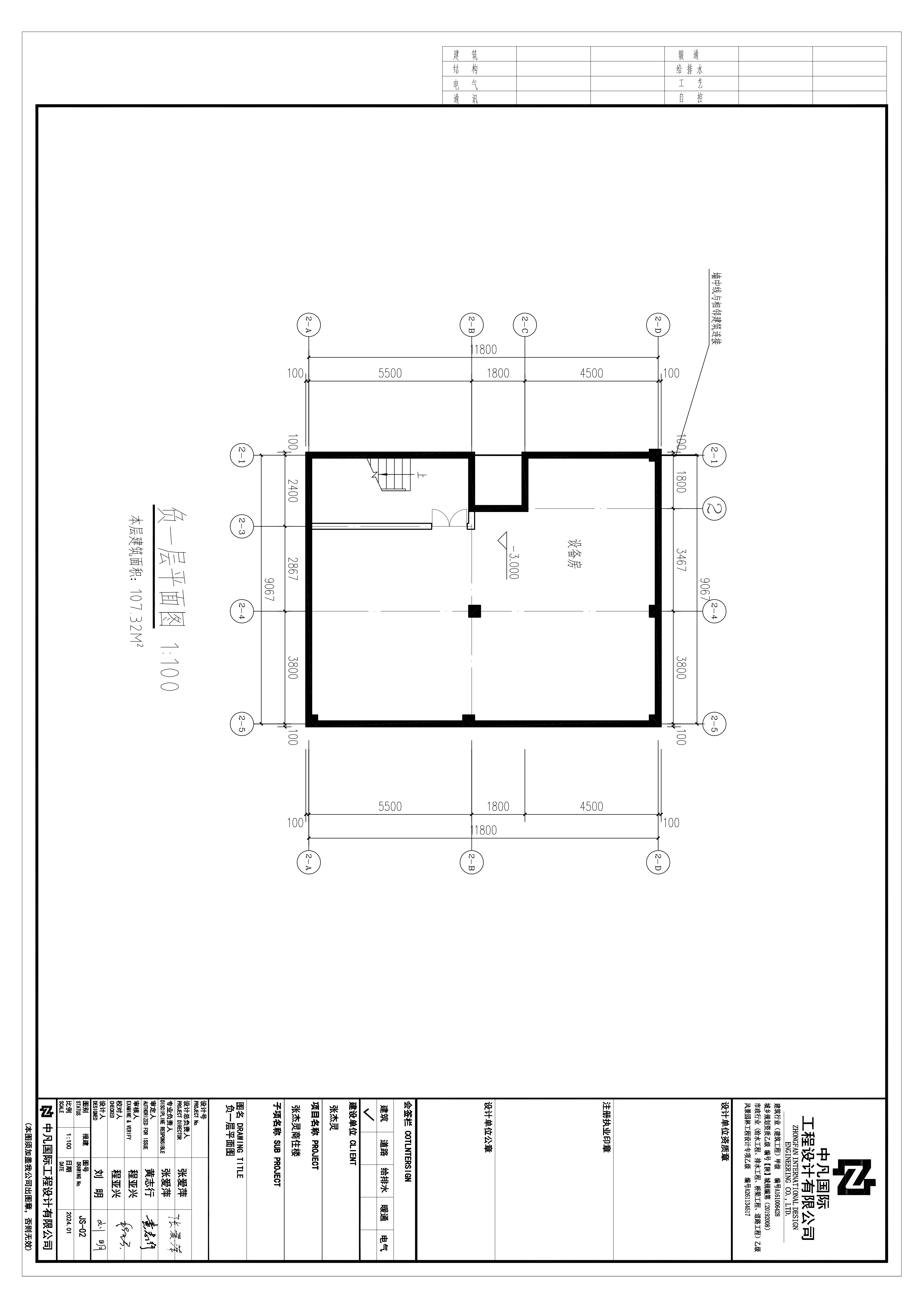 張杰靈商住樓--負一層平面圖.png