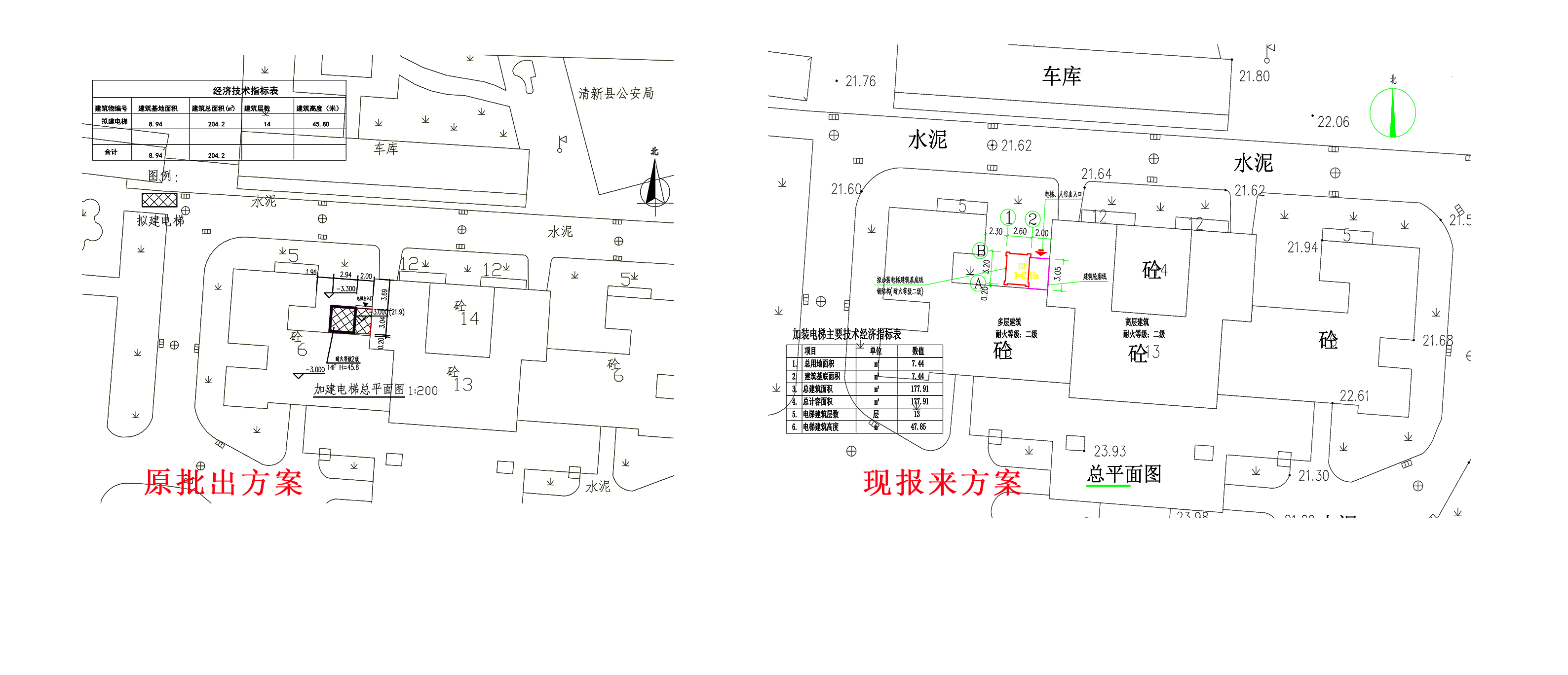 總平面方案對比圖.jpg