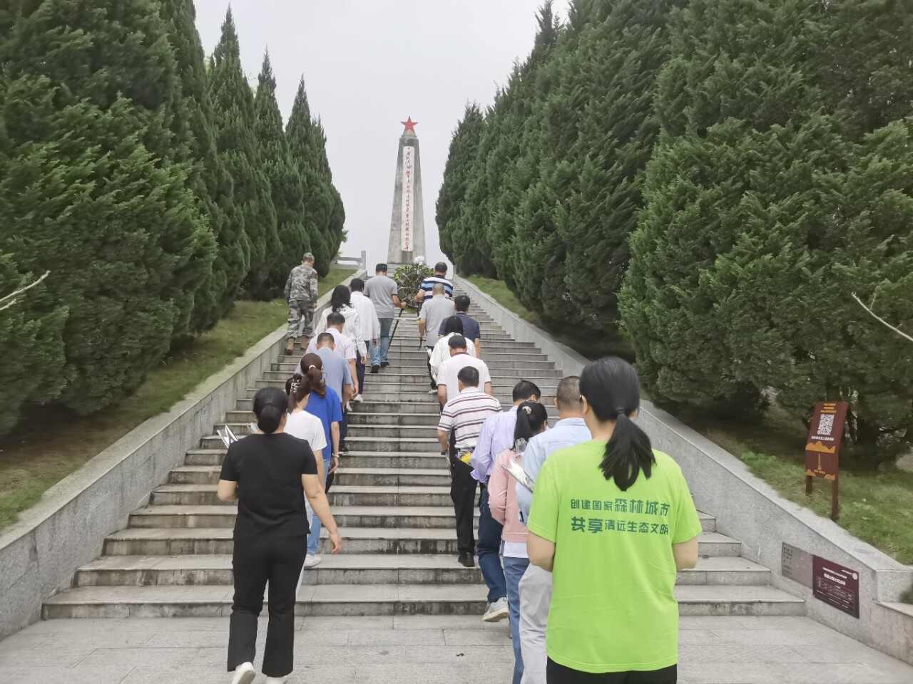 市林業局開展“我們的節日·清明”主題黨日活動.wps_2