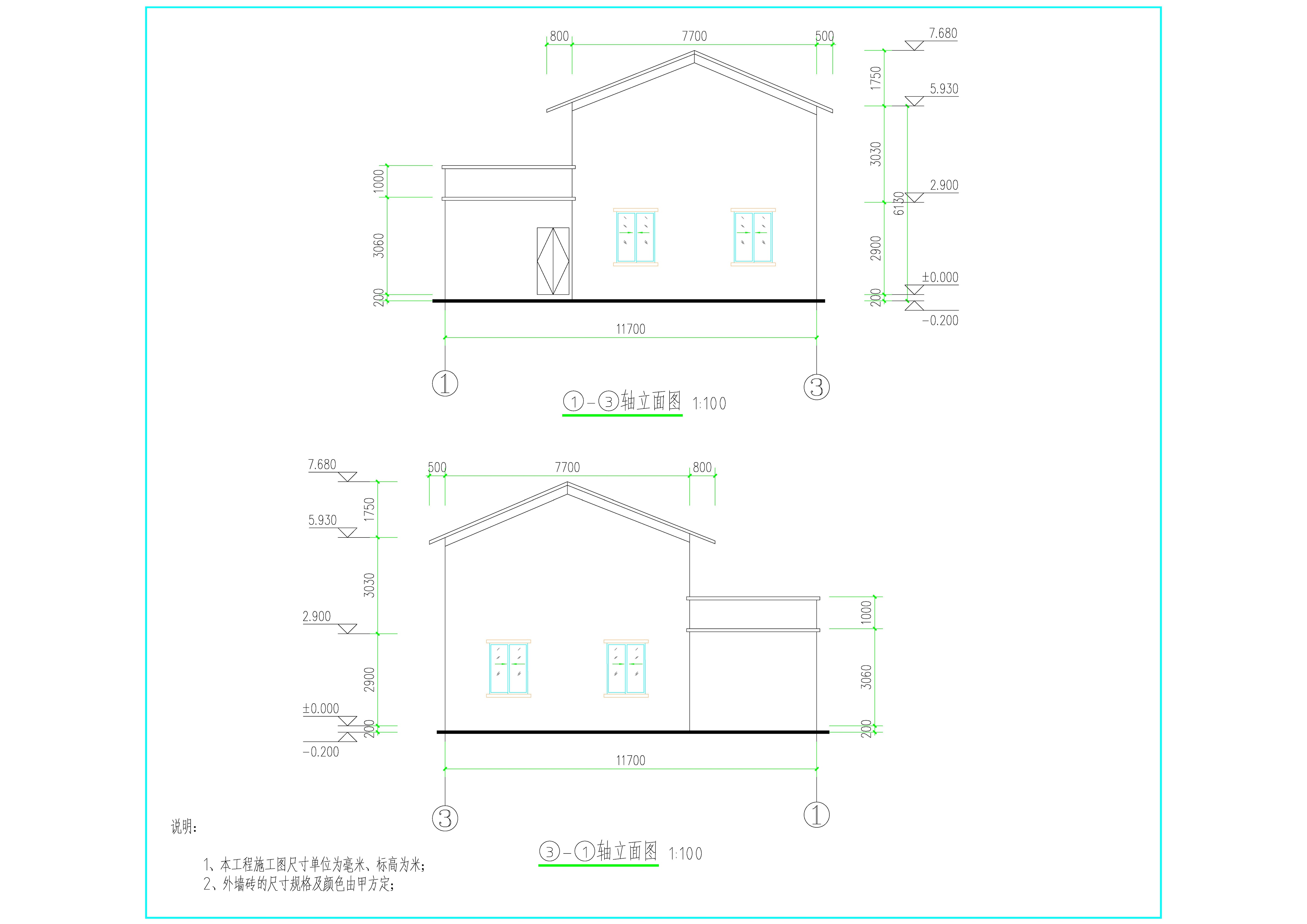 高耀中、阮銳經、阮建經（危房重建）立面1.jpg