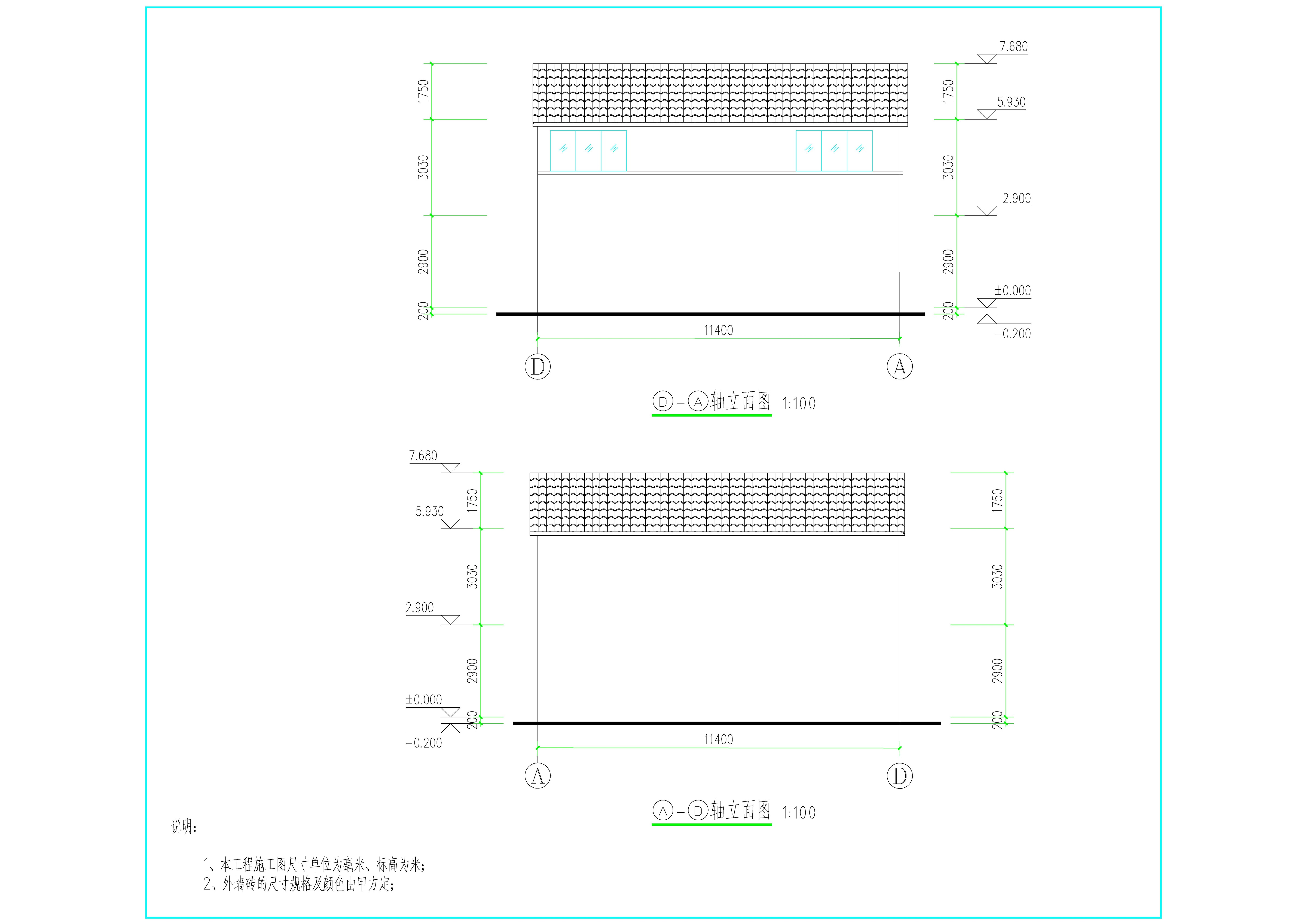 高耀中、阮銳經、阮建經（危房重建）立面2.jpg