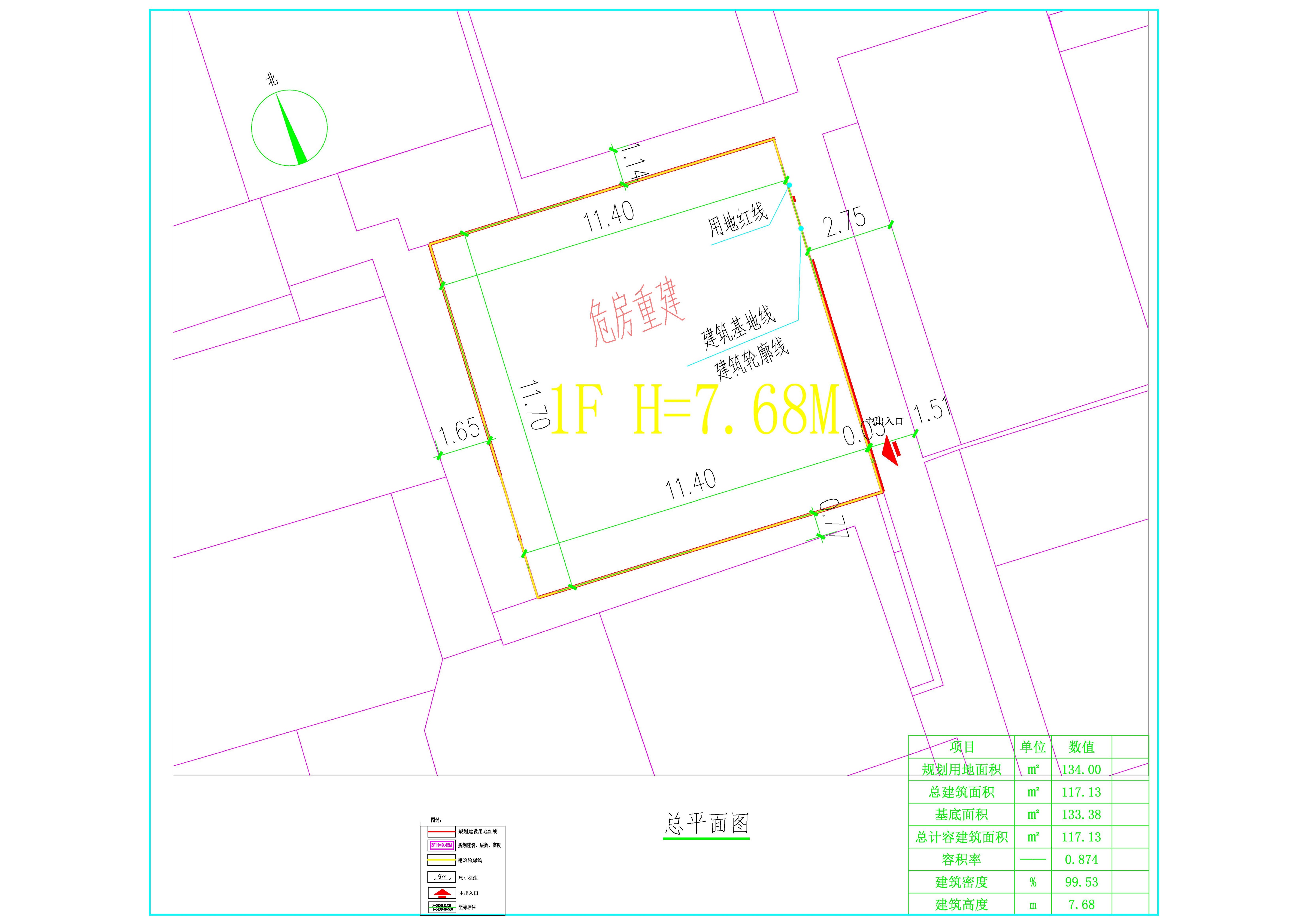 高耀中、阮銳經、阮建經（危房重建）總平面方案.jpg