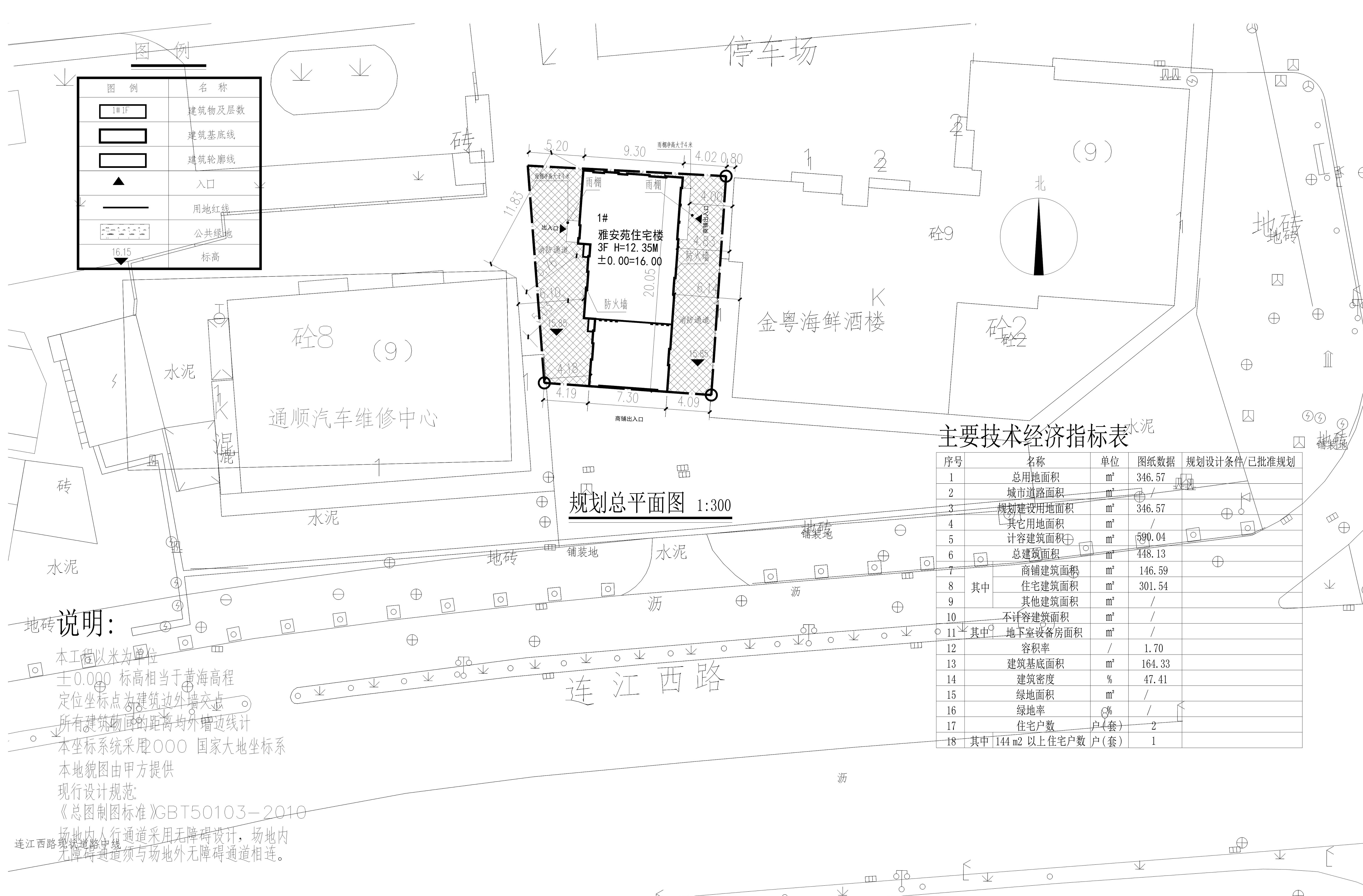 雅安苑規劃總平面圖_1.jpg