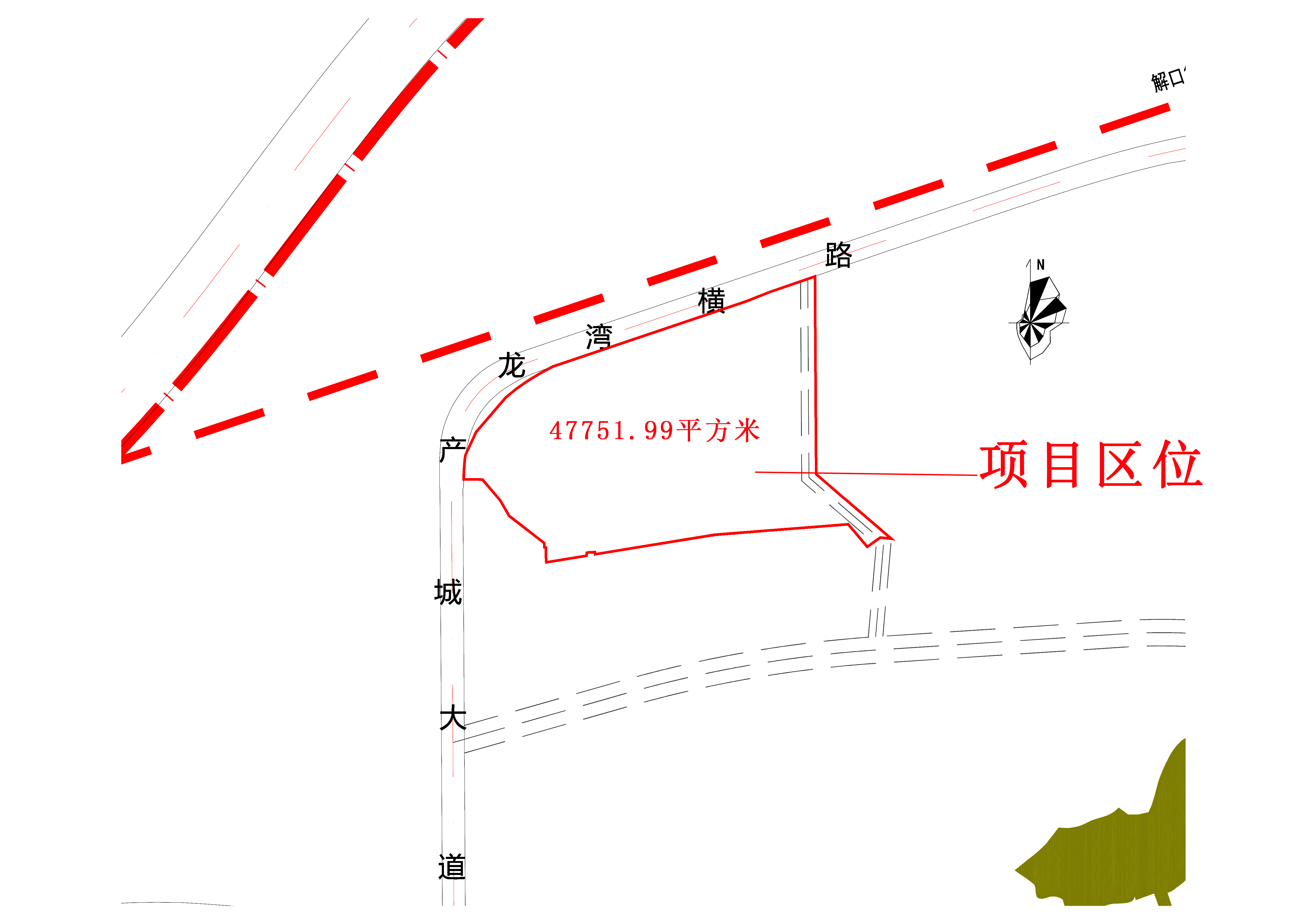 47751.99平方米項目區位.jpg