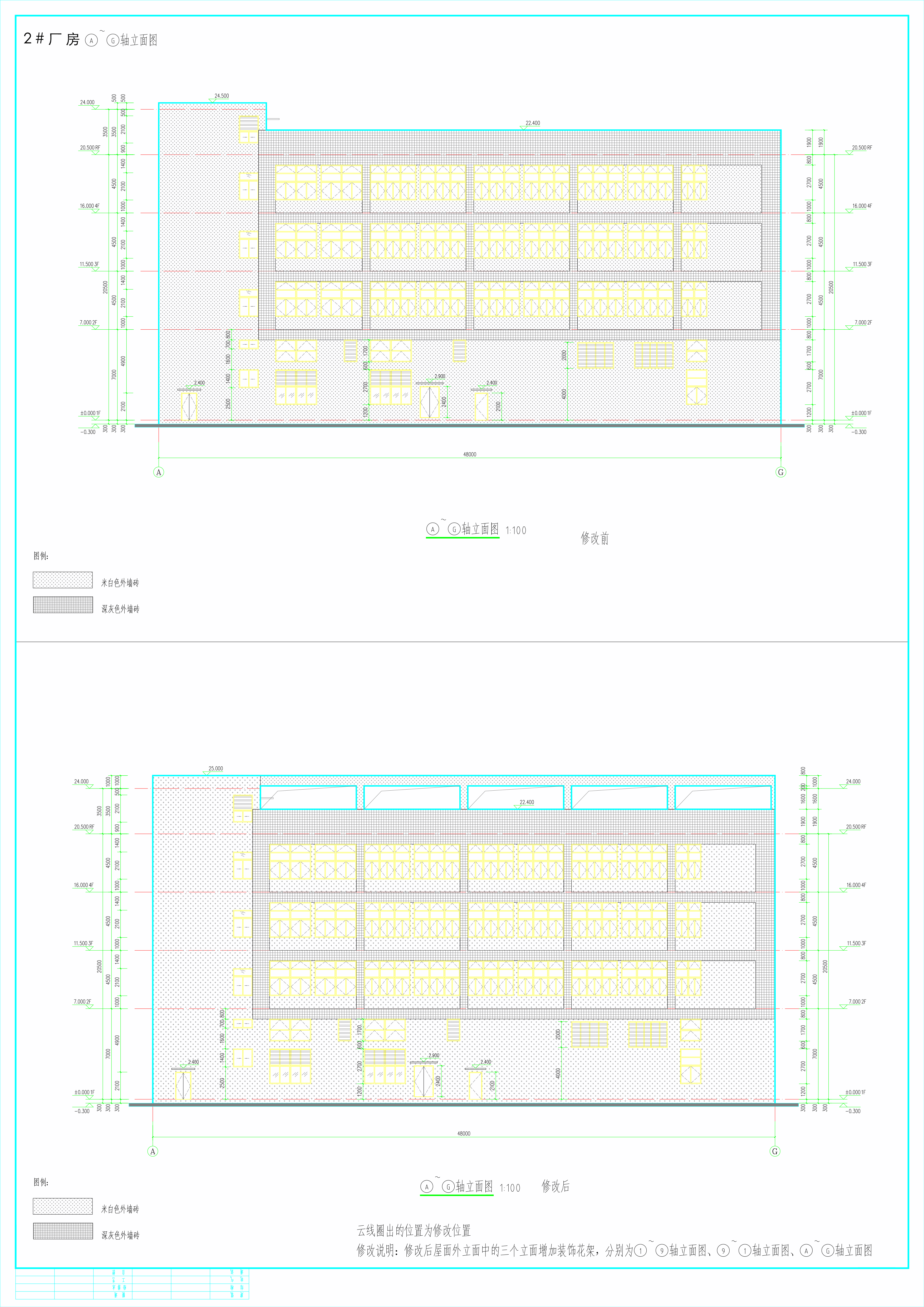 2#廠房-3.png