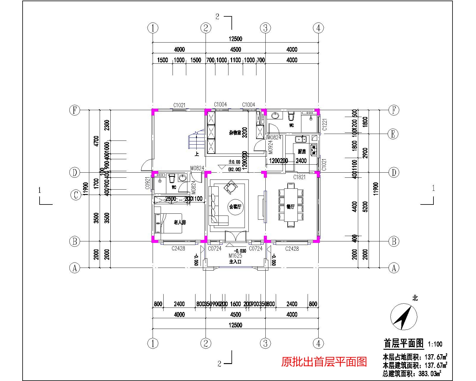 生態園(160)首層.jpg