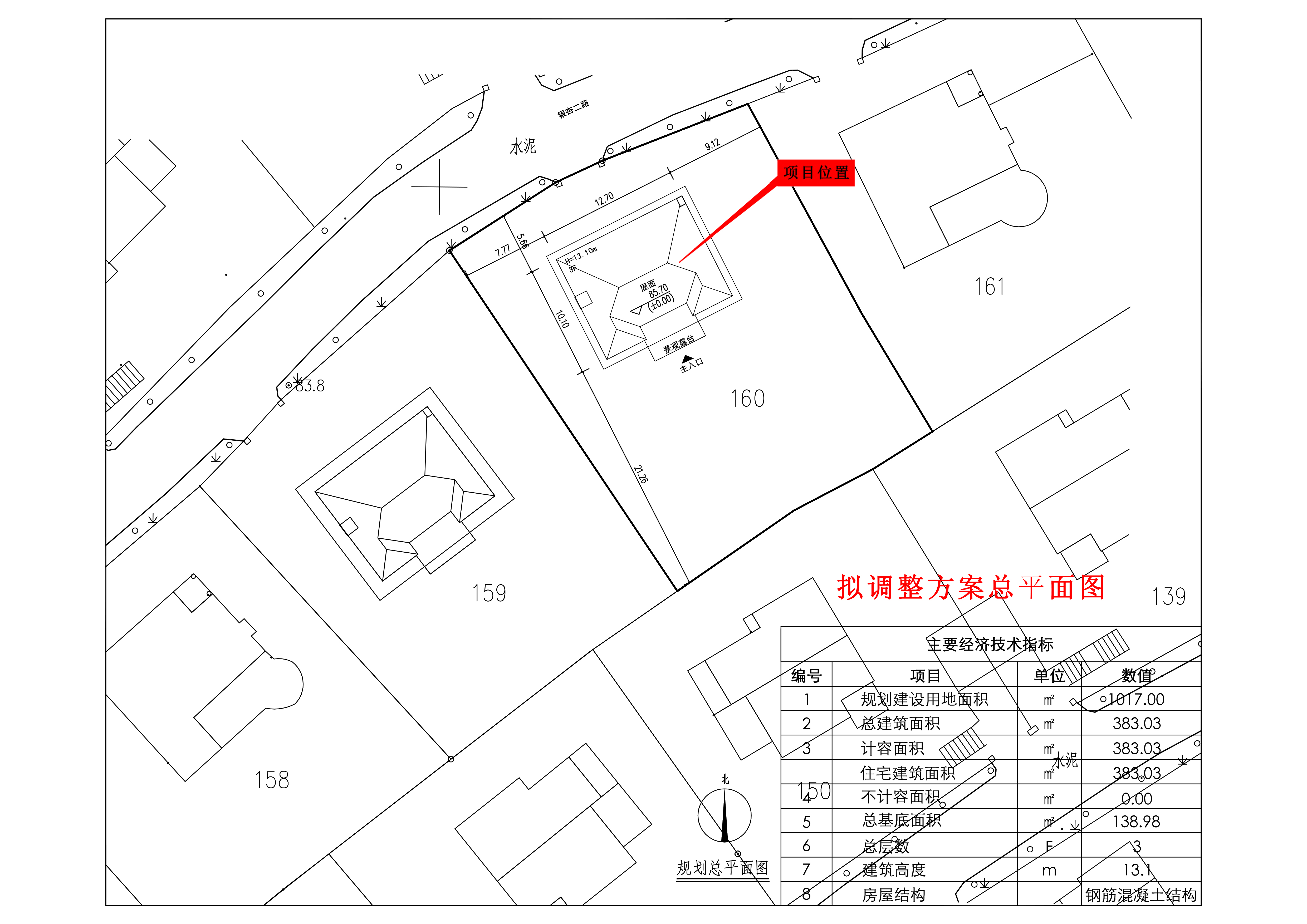 生態苑160小總平(擬調整方案).jpg