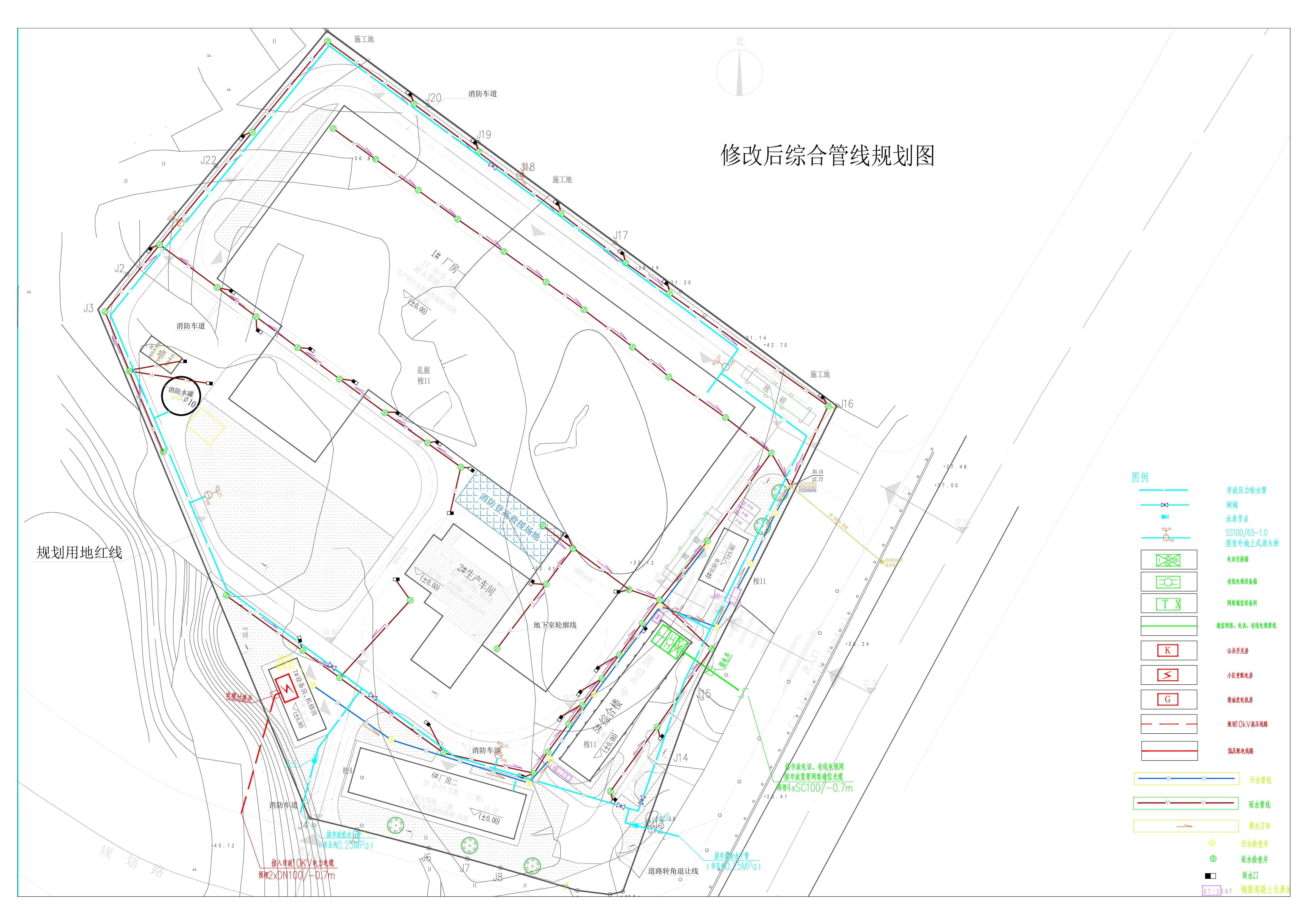 修改后-綜合管線規劃圖.jpg