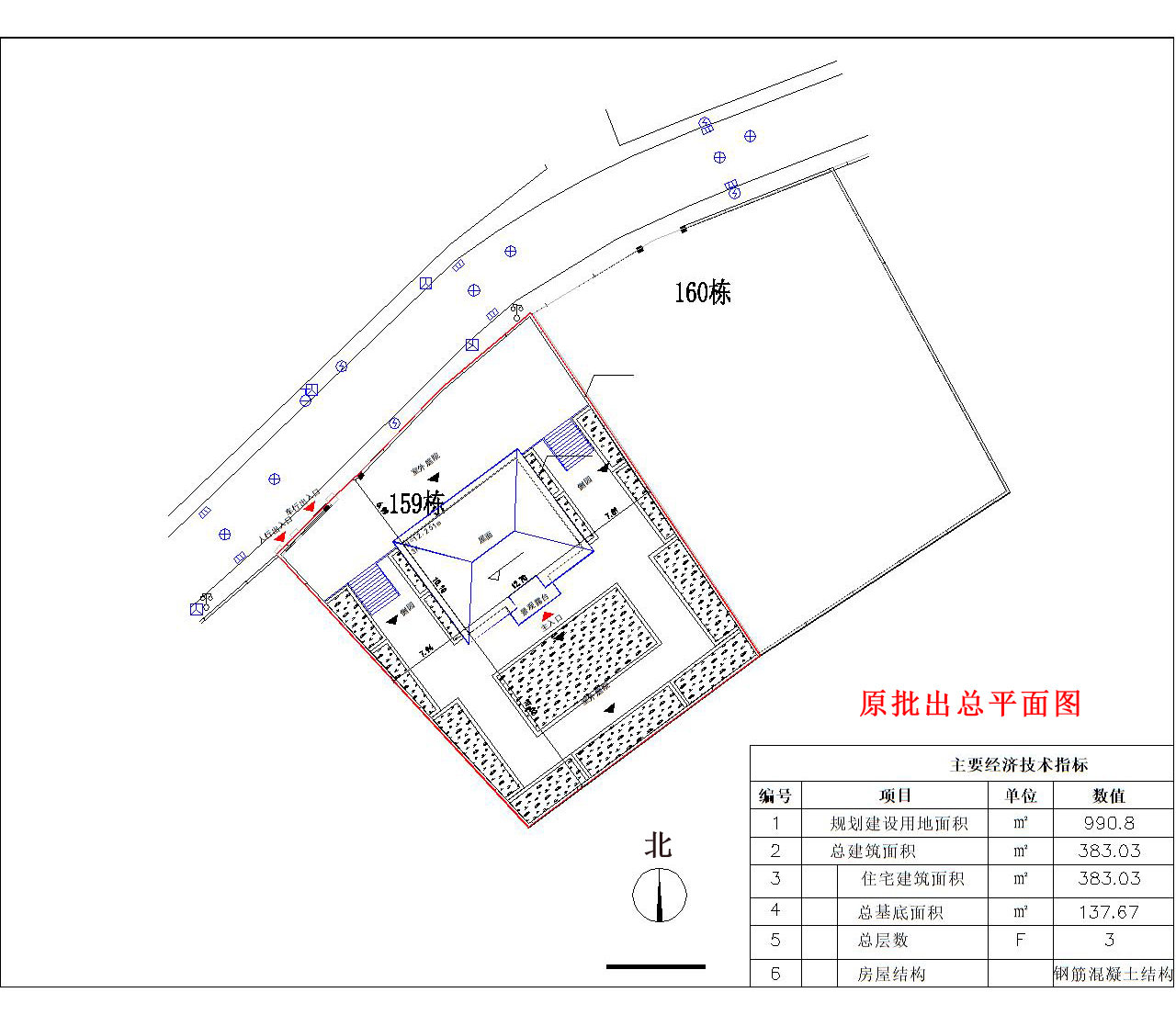 原批出生態苑159棟總圖1020 (1)-模型.jpg