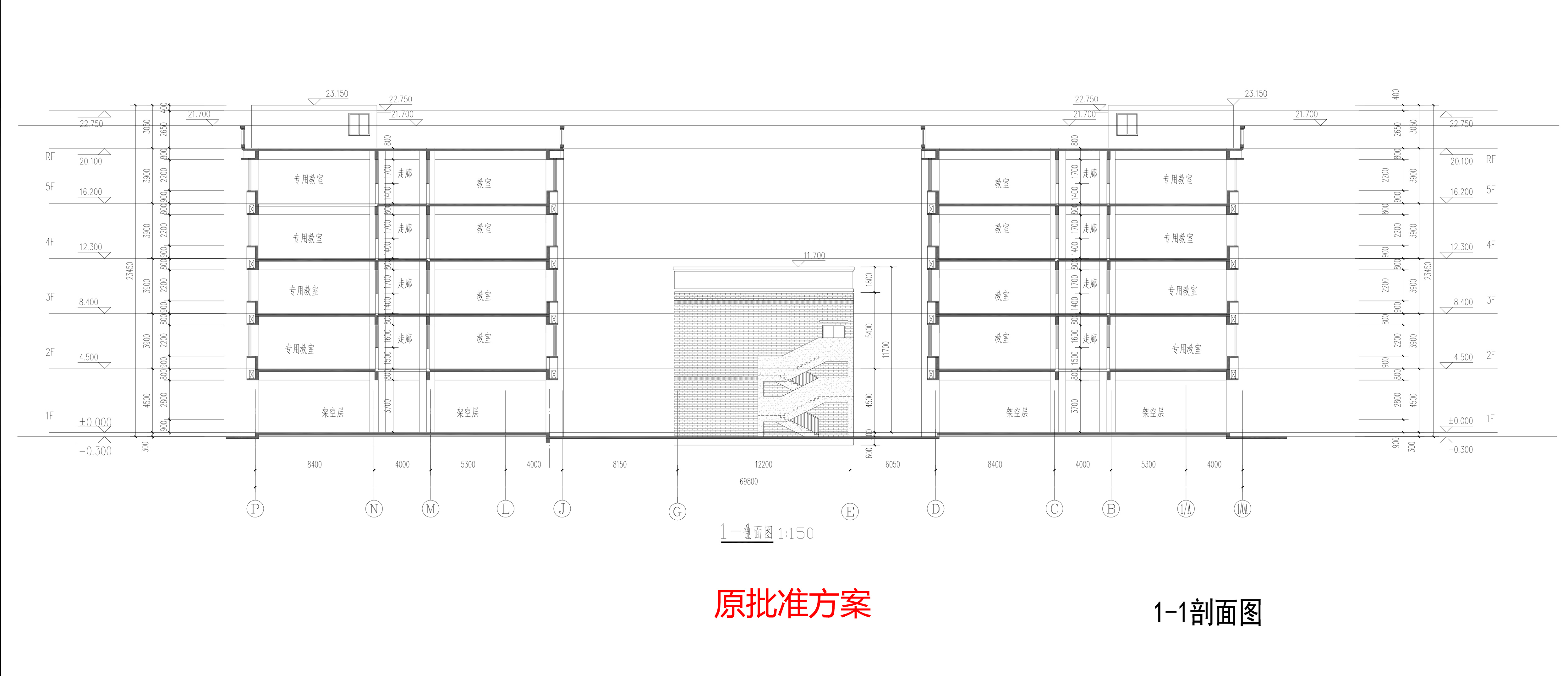 DT_9#剖面--原批準方案.jpg