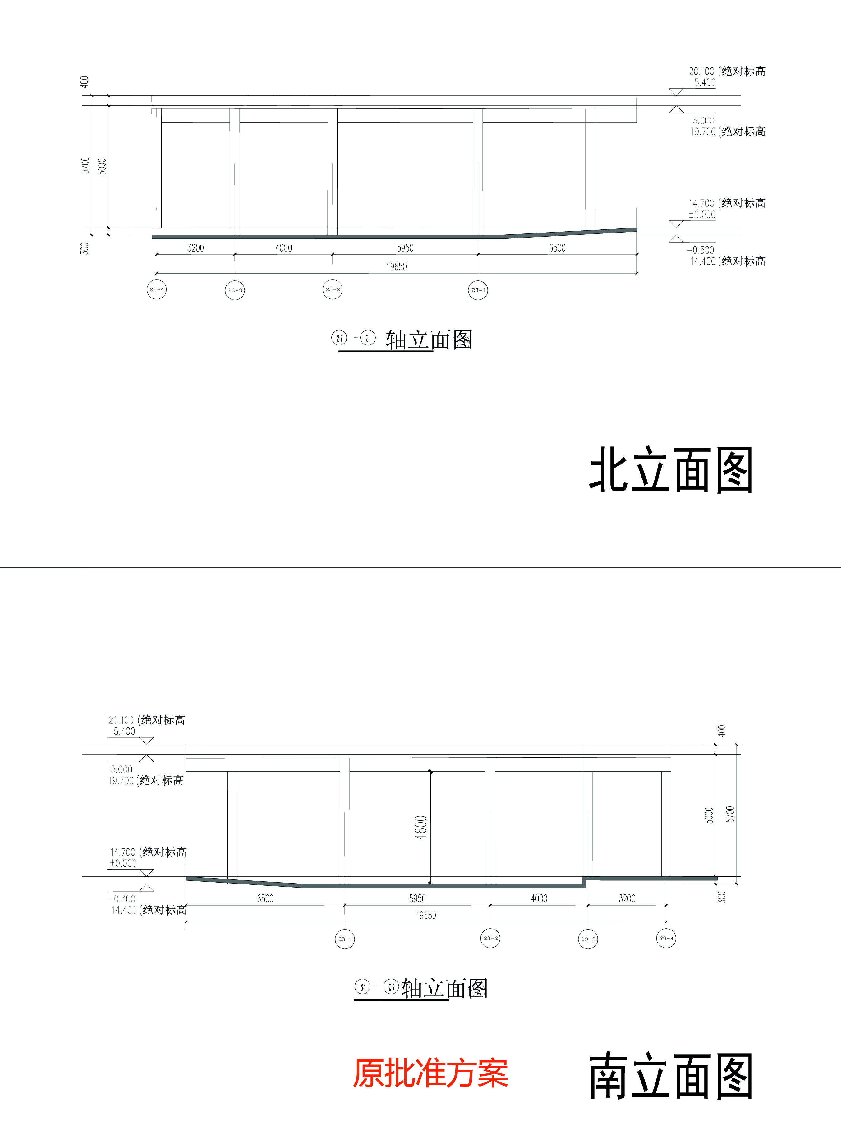 DT_23#北立面、南立面圖--原批準方案.jpg