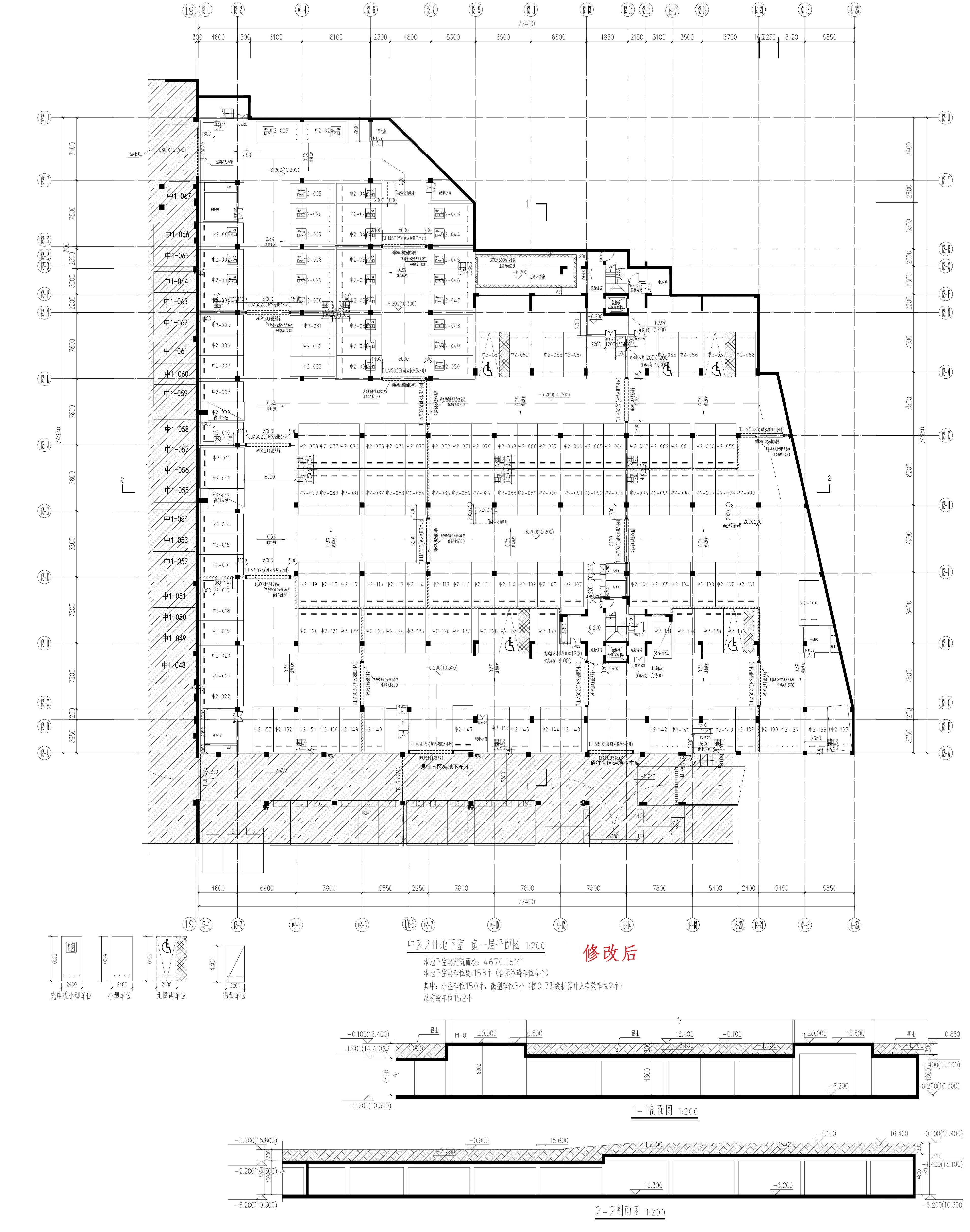 中區地下室2#（擬修改后）_1.jpg