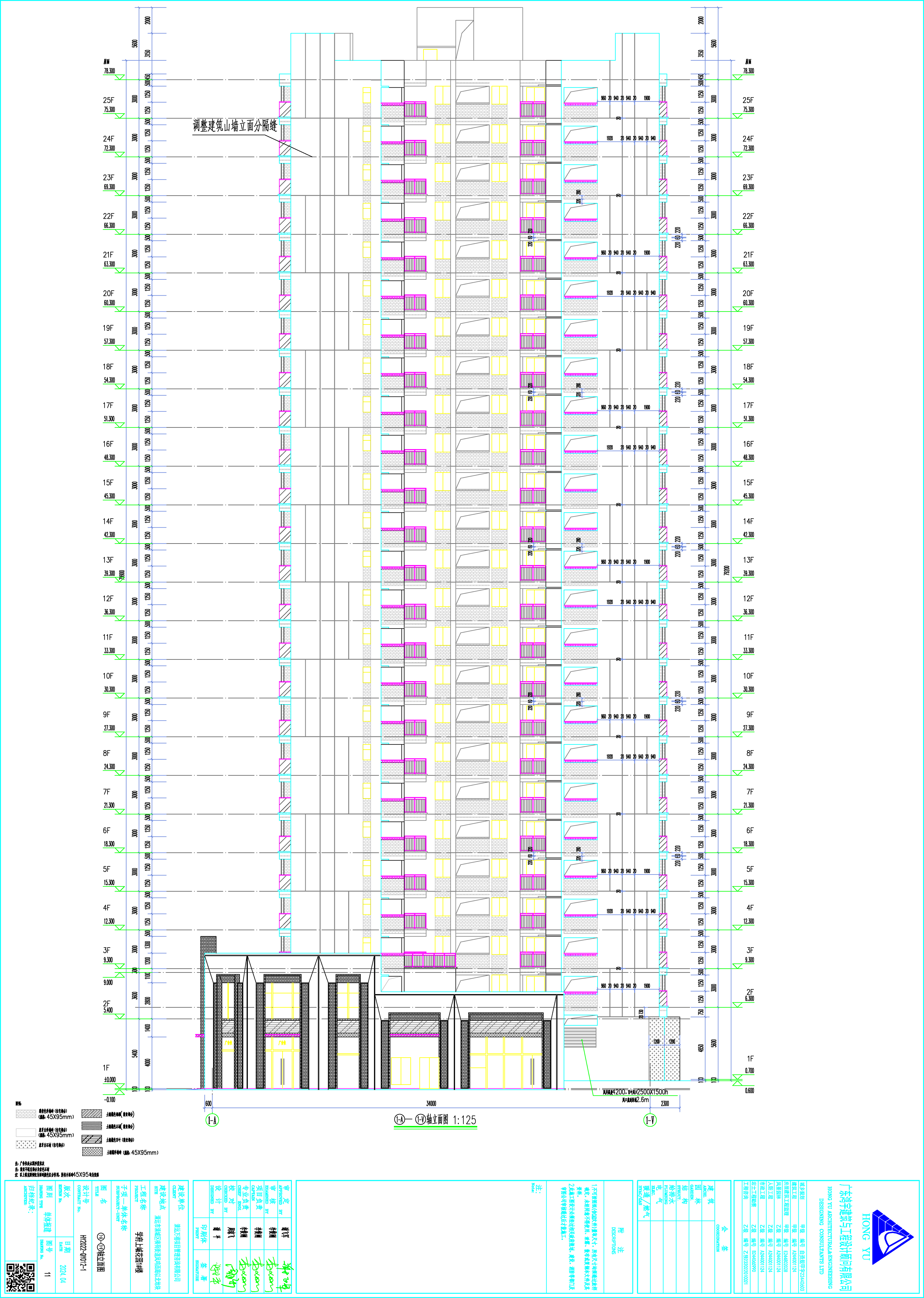 學(xué)府上峸1#樓 立面3 修改后.jpg