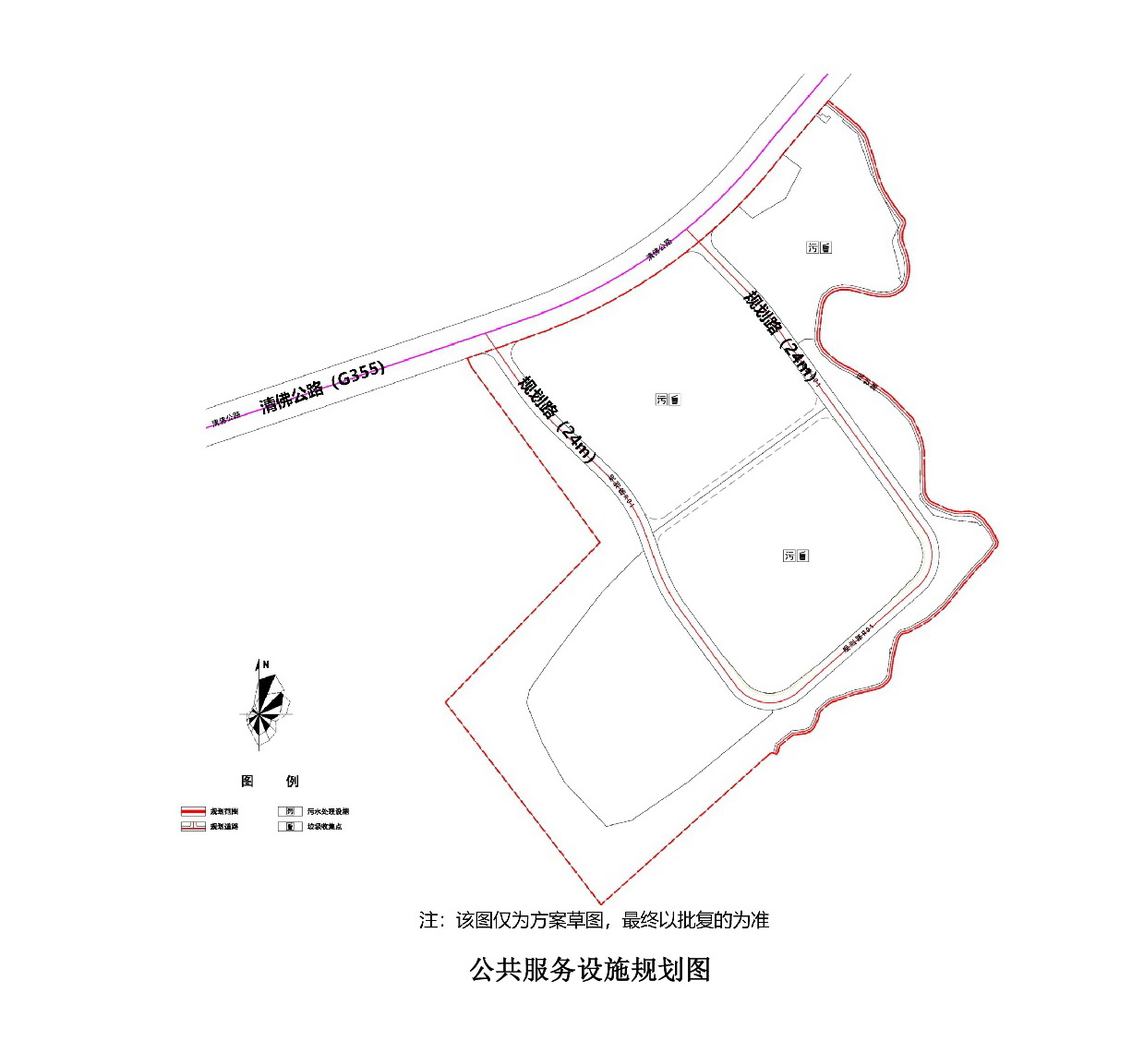 《清遠(yuǎn)市源潭鎮(zhèn)清佛公路大龍村委段南側(cè)局部地塊控制性詳細(xì)規(guī)劃》草案公示-006.jpg