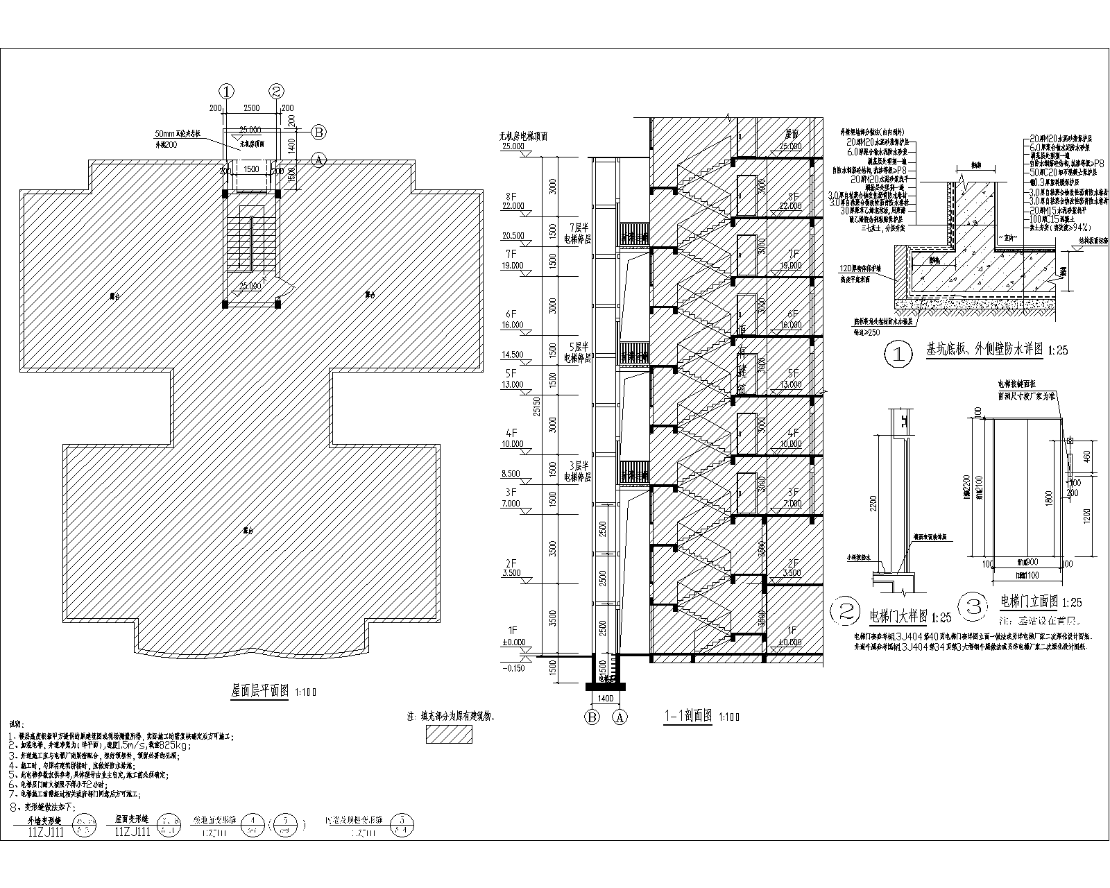 清遠市新城東八號區嘉興苑加裝電梯剖面圖.png