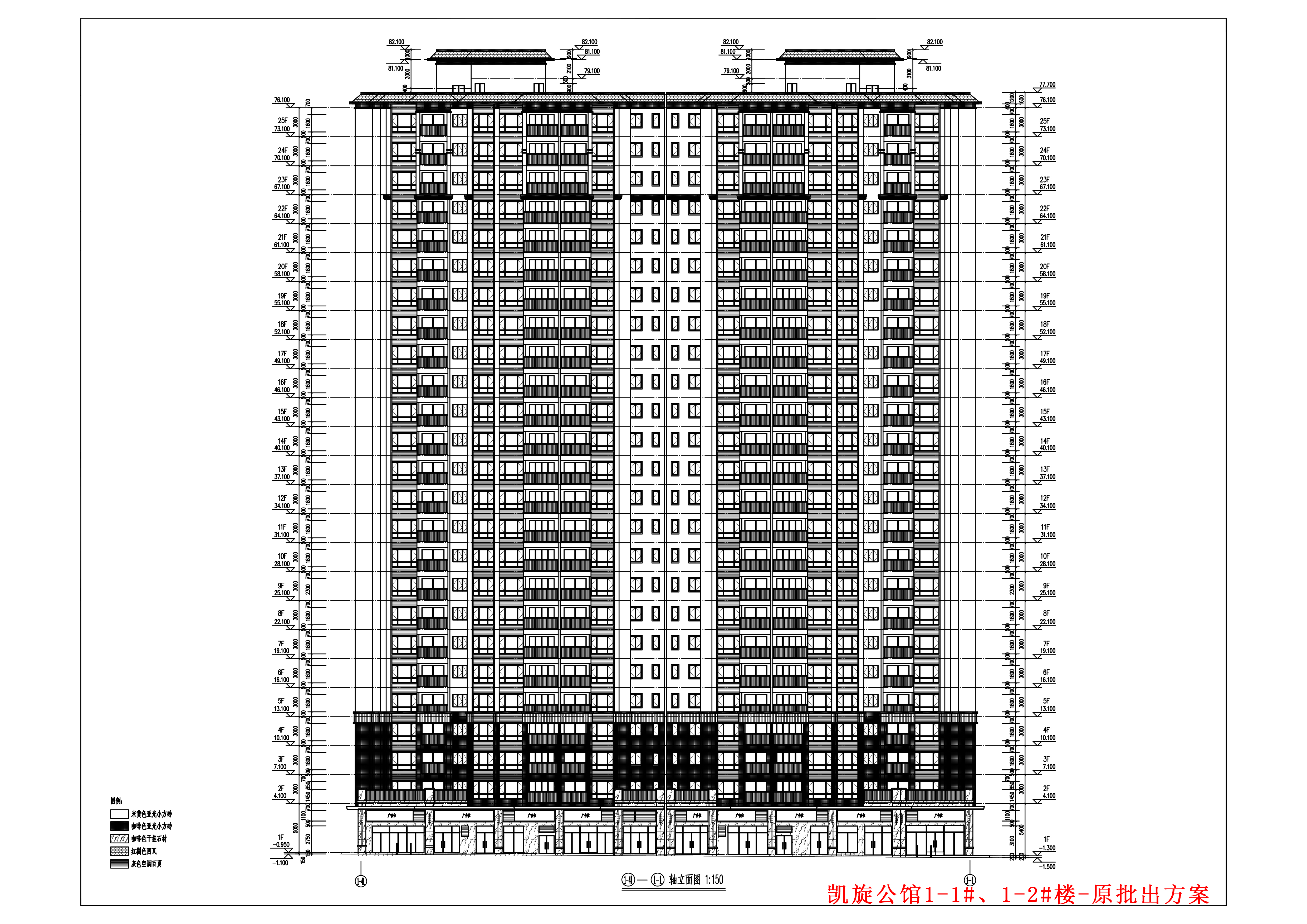 1-1#、1-2#樓原批出建筑改立面(1-41)-(1-1).jpg