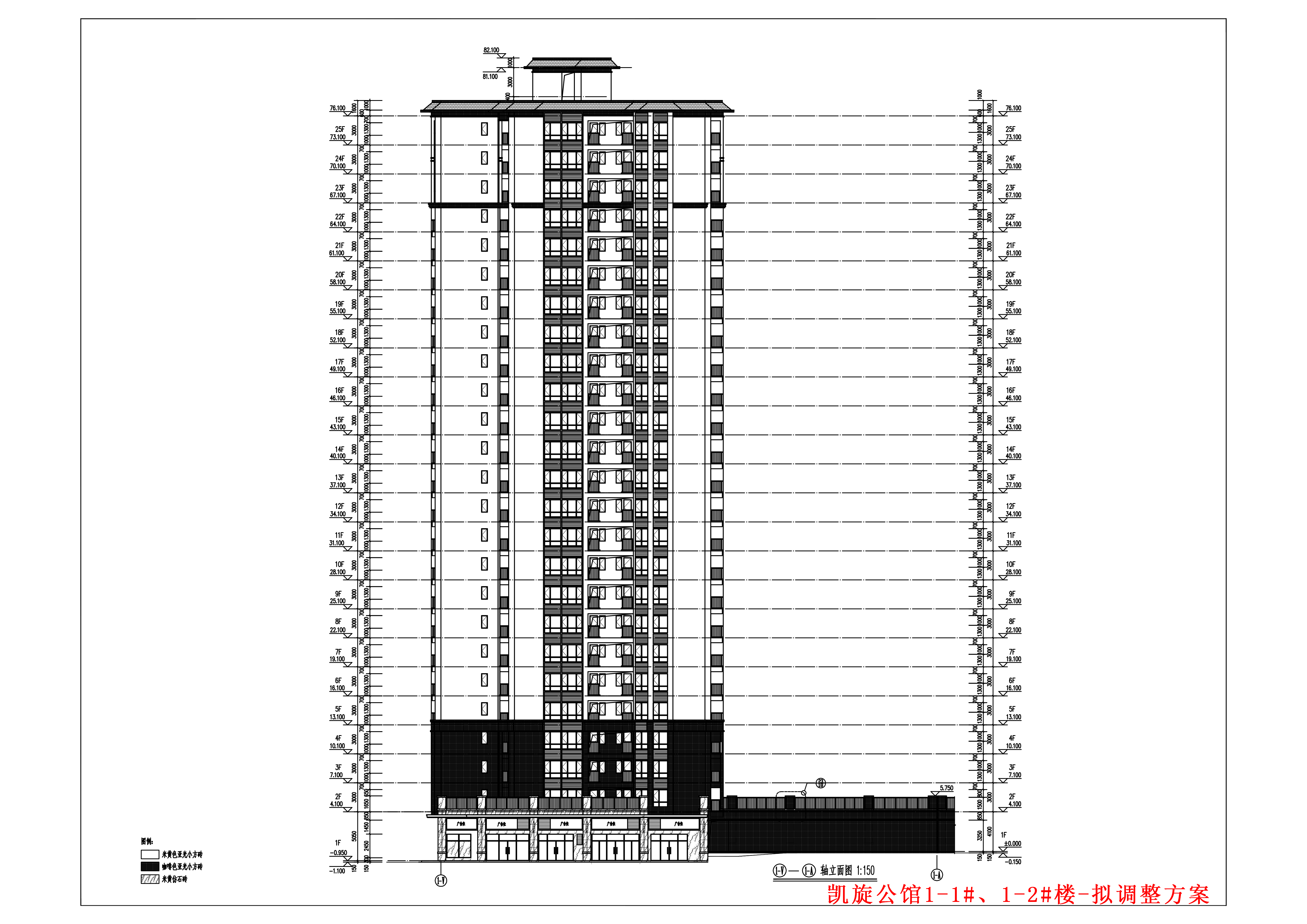 1-1#、1-2#樓擬調整建筑改立面(1-V)-(1-A).jpg