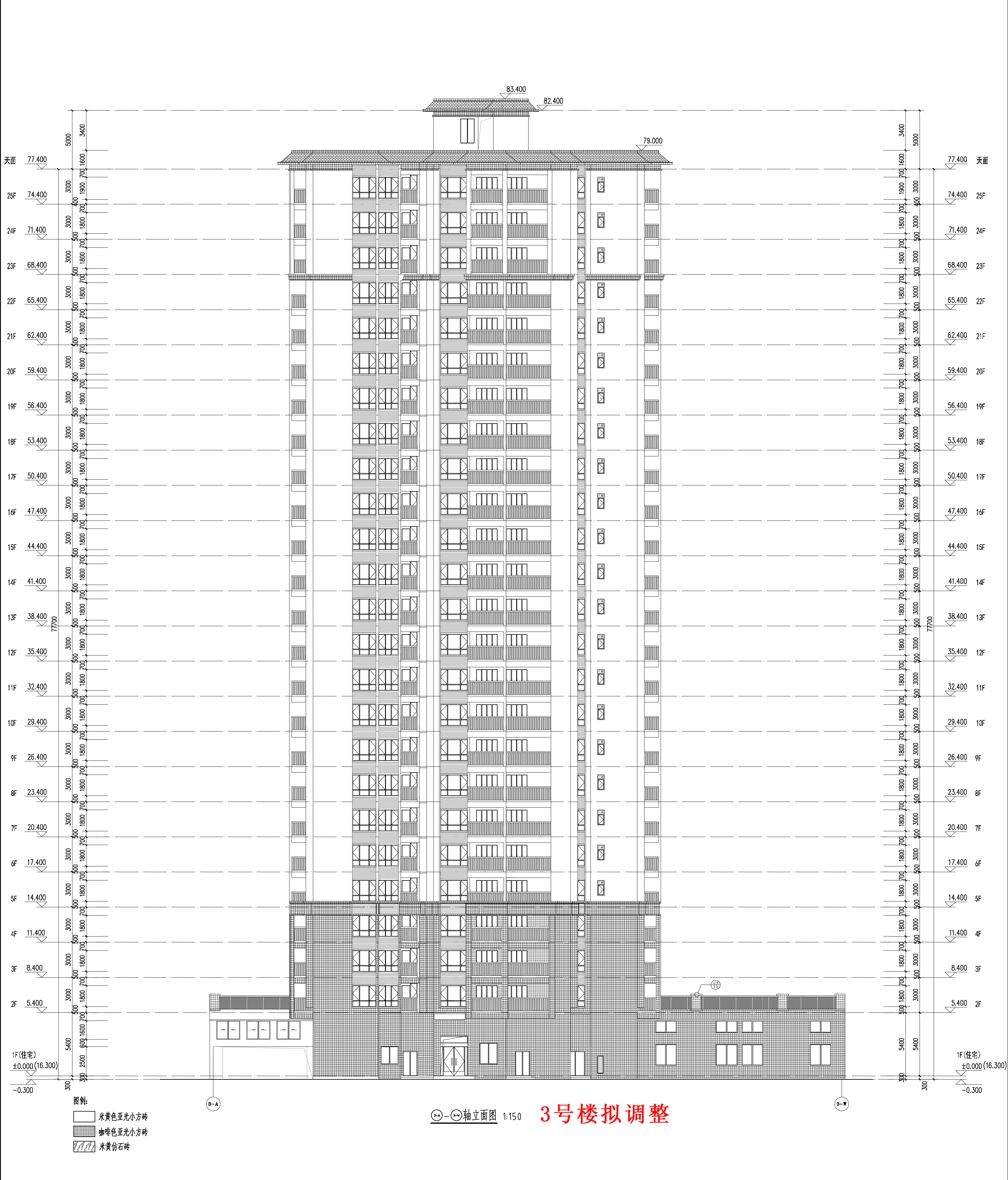 凱旋公館3#樓-立面01-擬調整.jpg