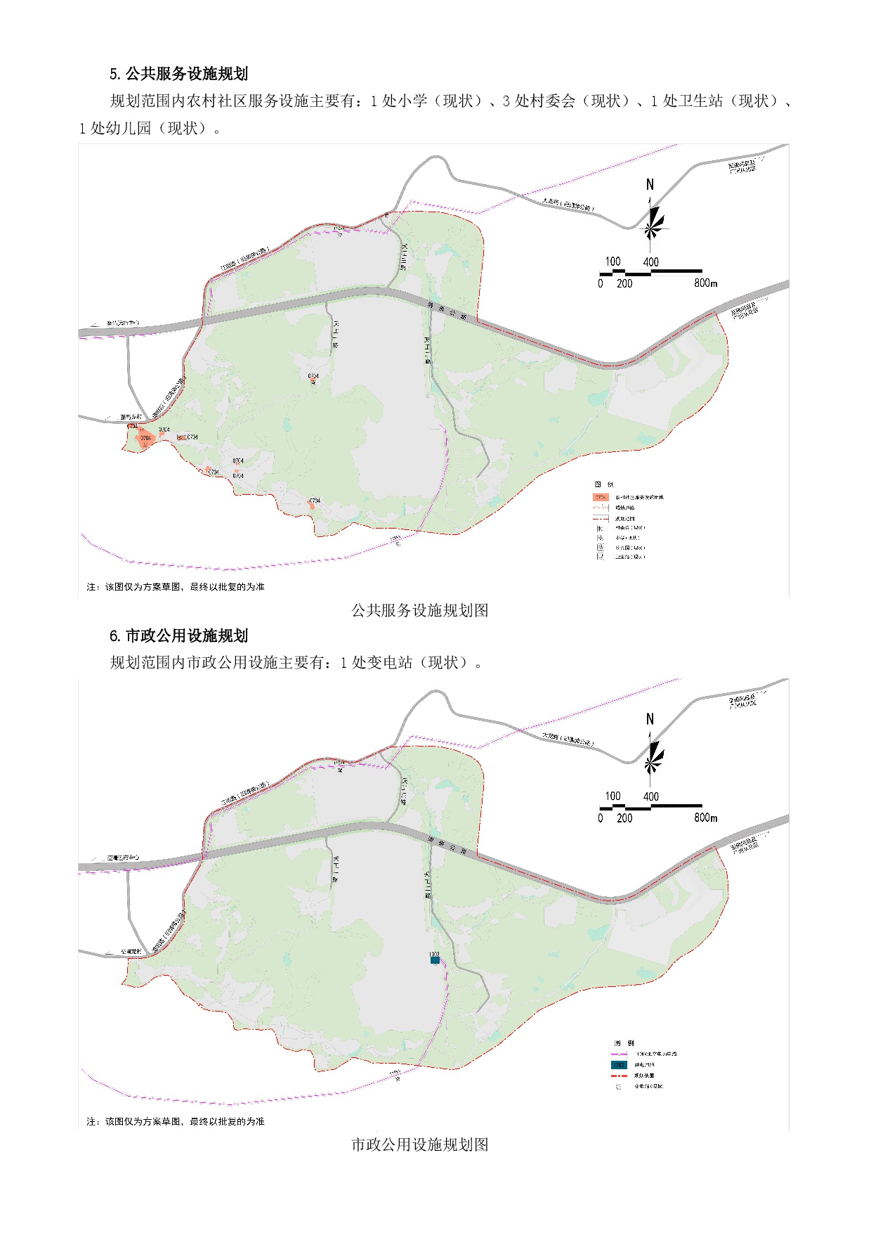 網站公示《源潭物流東單元控制性詳細規劃》草案公示-004.jpg