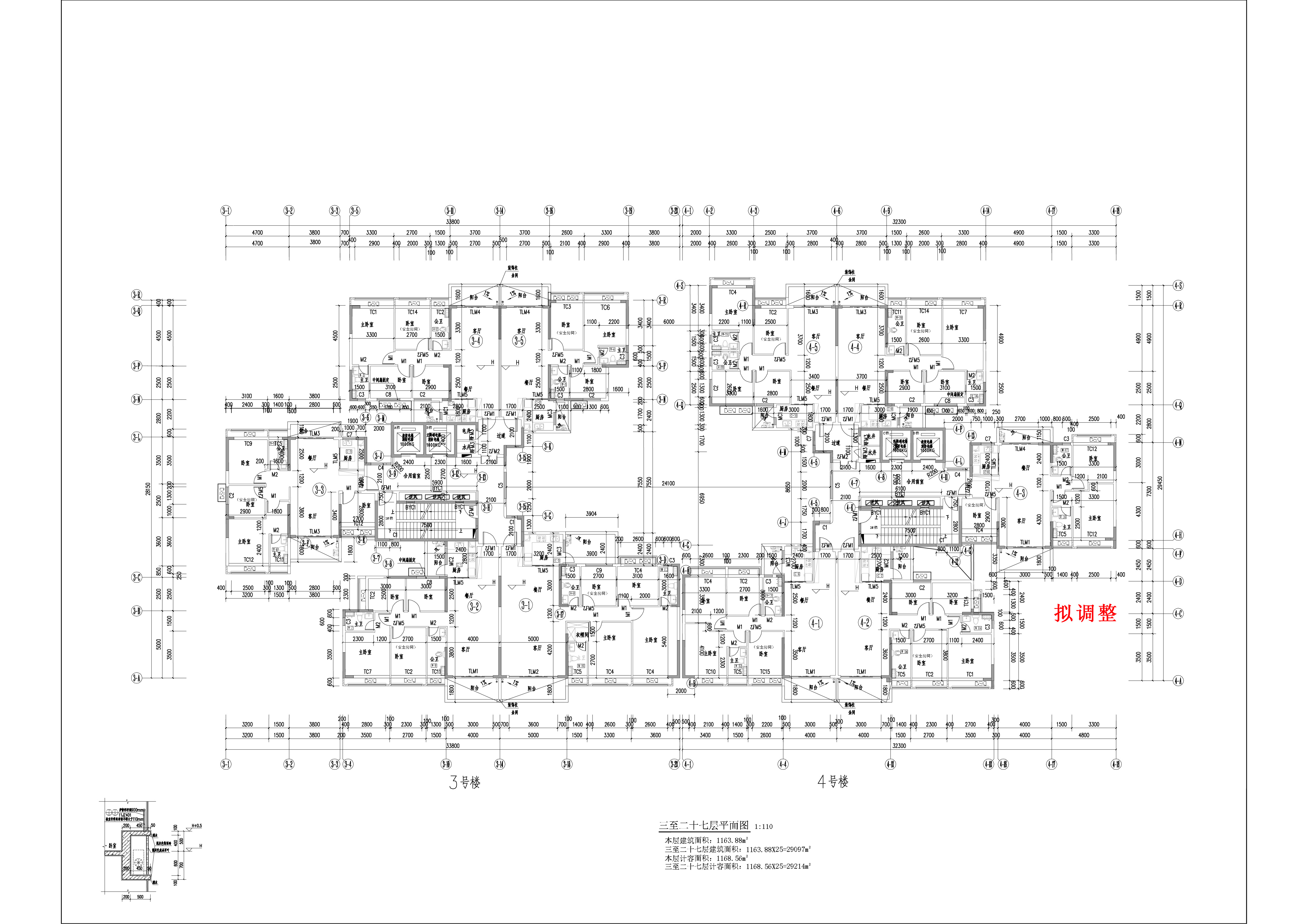 云帆懿景苑3#4#樓報建圖-標(biāo)準(zhǔn)層-擬調(diào)整.jpg