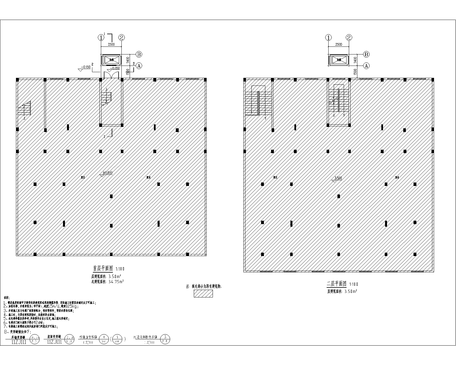 清遠市新城東八號區嘉興苑加裝電梯首層二層平面圖-Model_.png