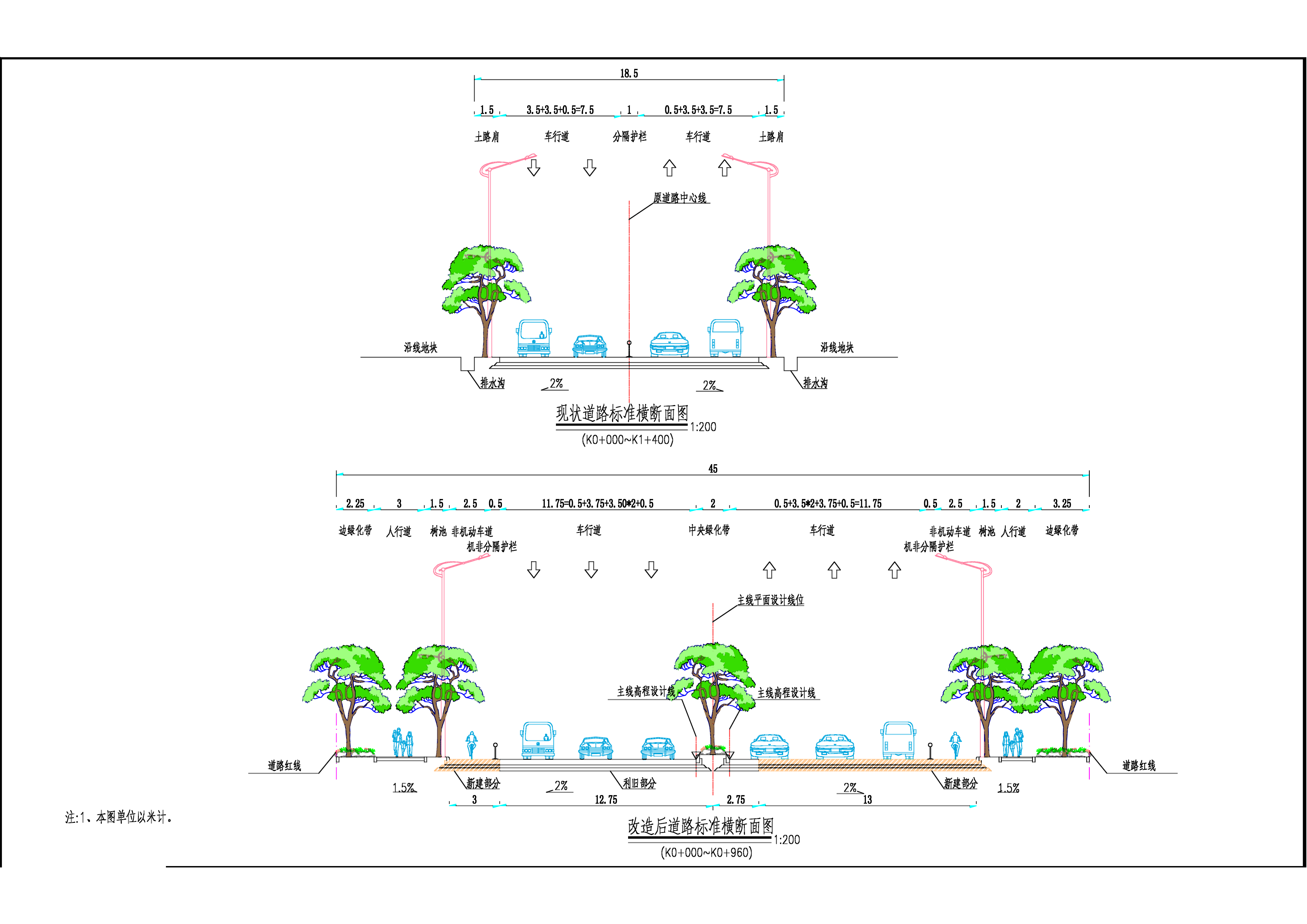 橫斷面1.jpg