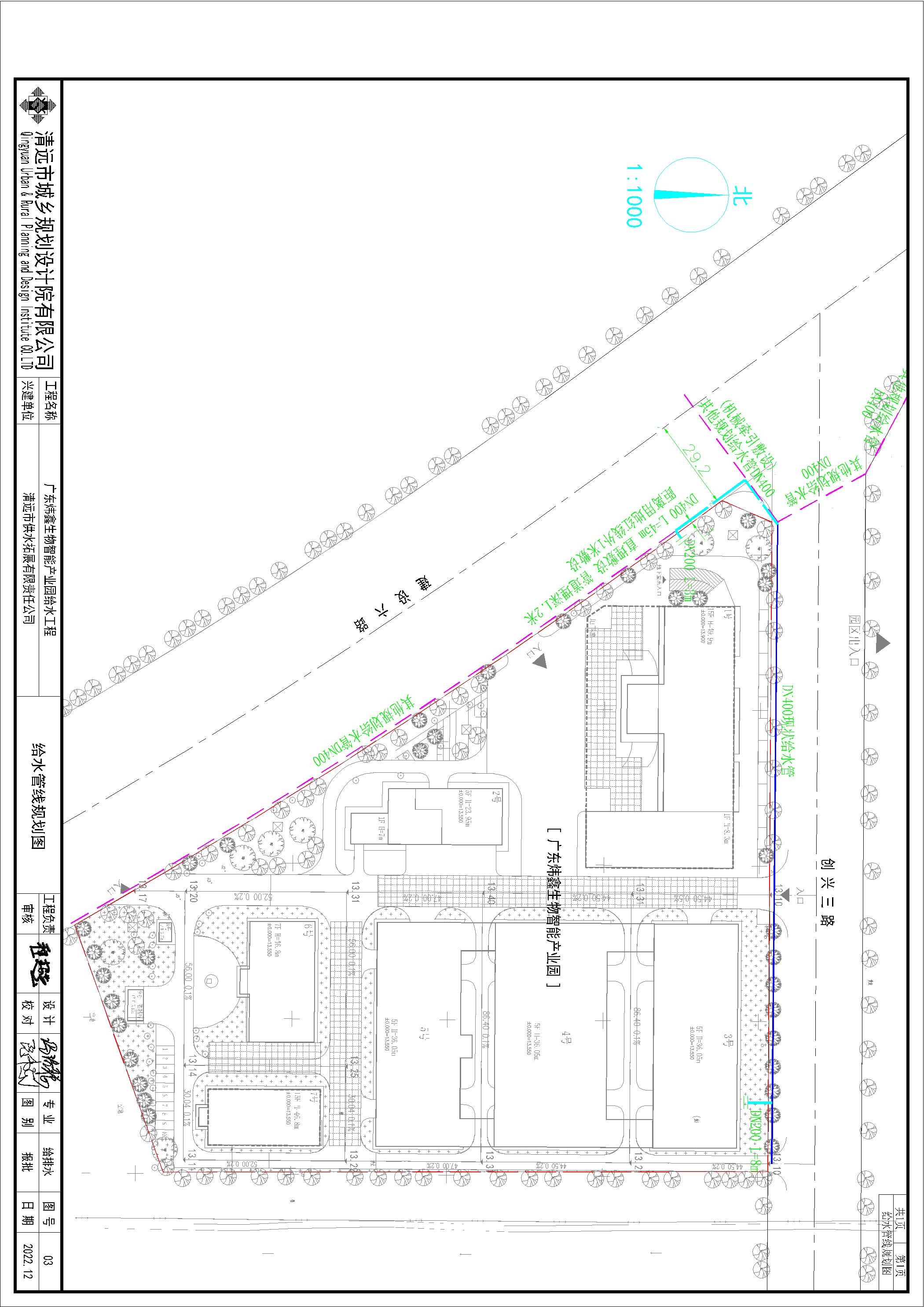 廣東煒鑫生物智能產業園給水工程（方案圖） (1).jpg