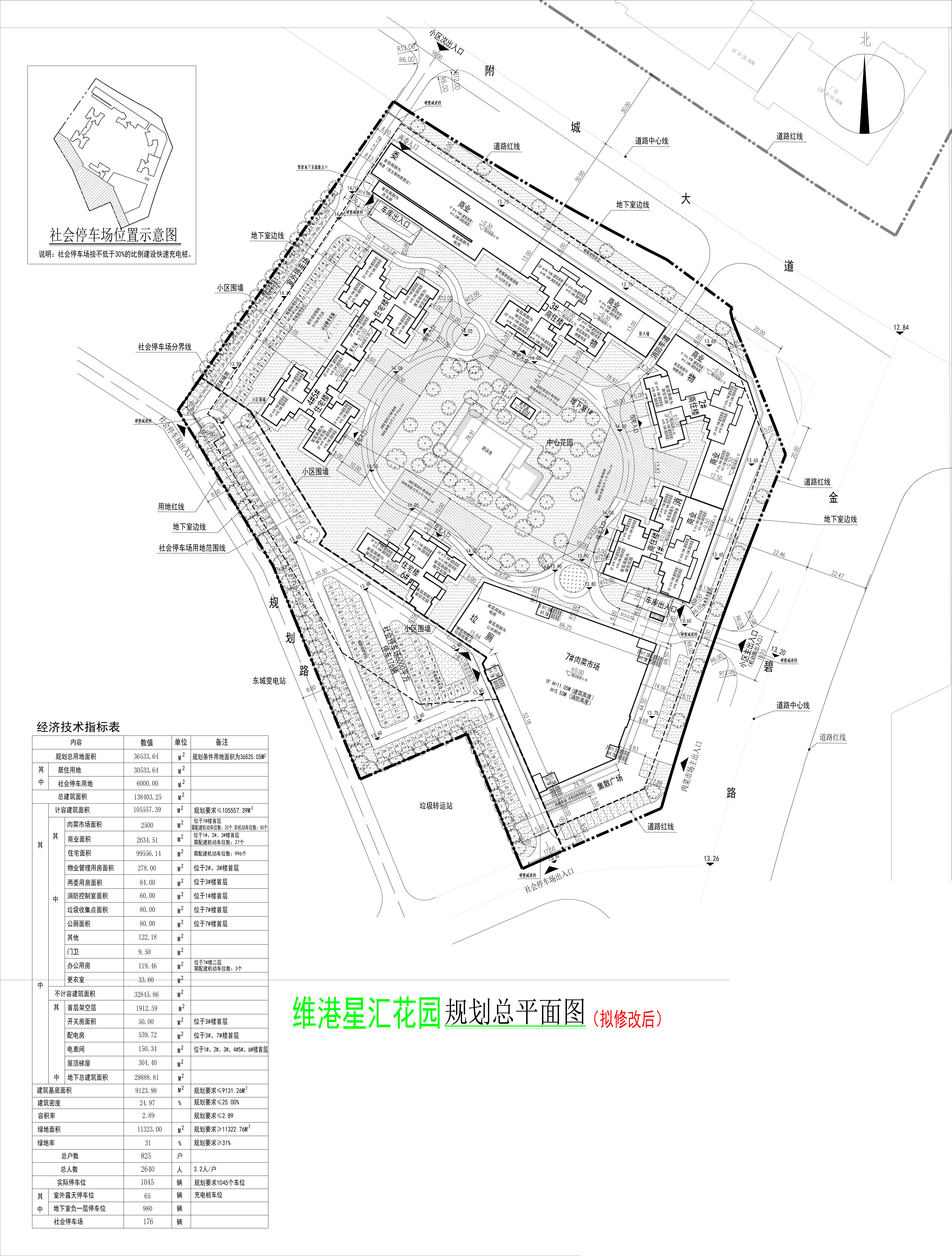 維港星匯總平面圖（擬修改后）.jpg