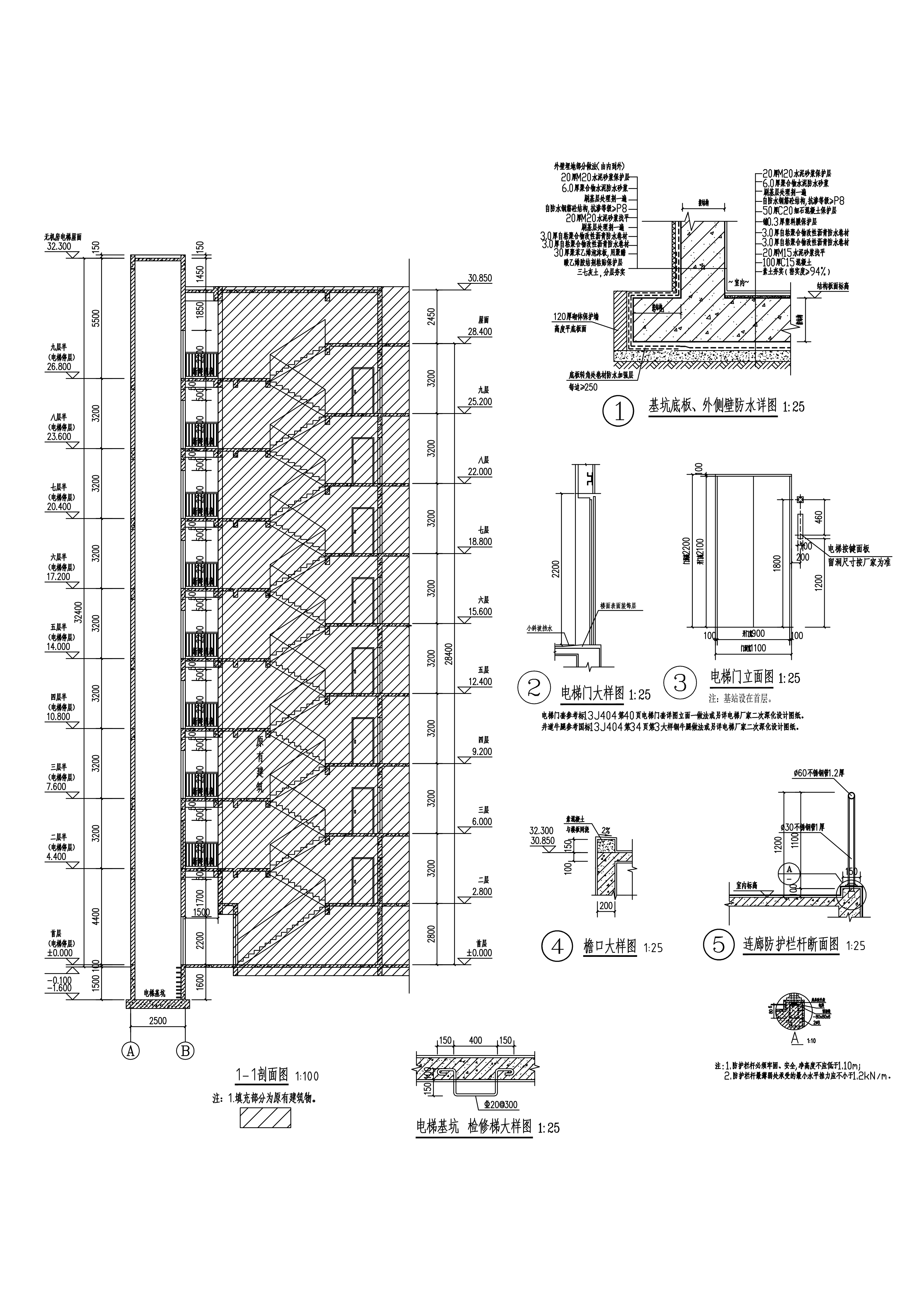 清新區太和鎮府前路11號供電局宿舍11幢加裝電梯項目-剖面圖.jpg