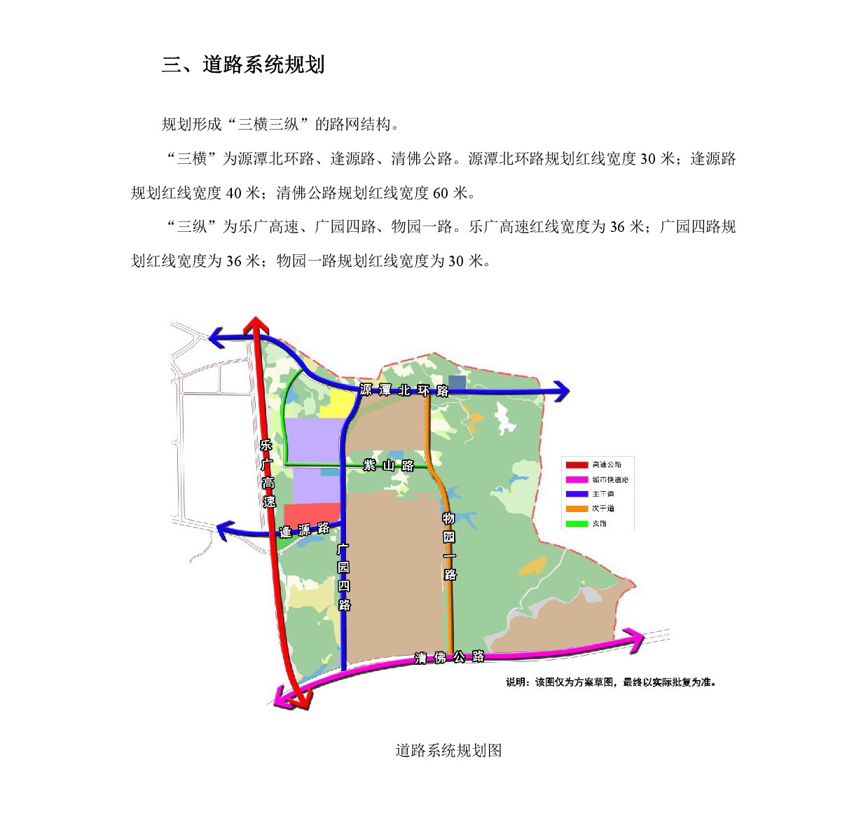 1-網上公示-004.jpg