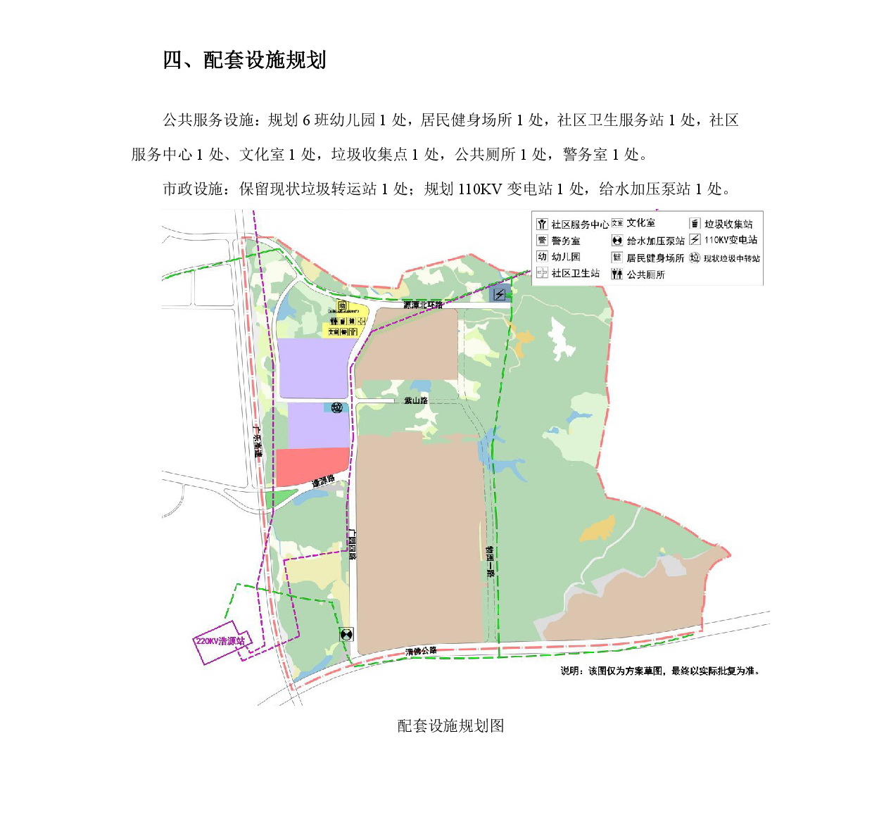 1-網上公示-005.jpg